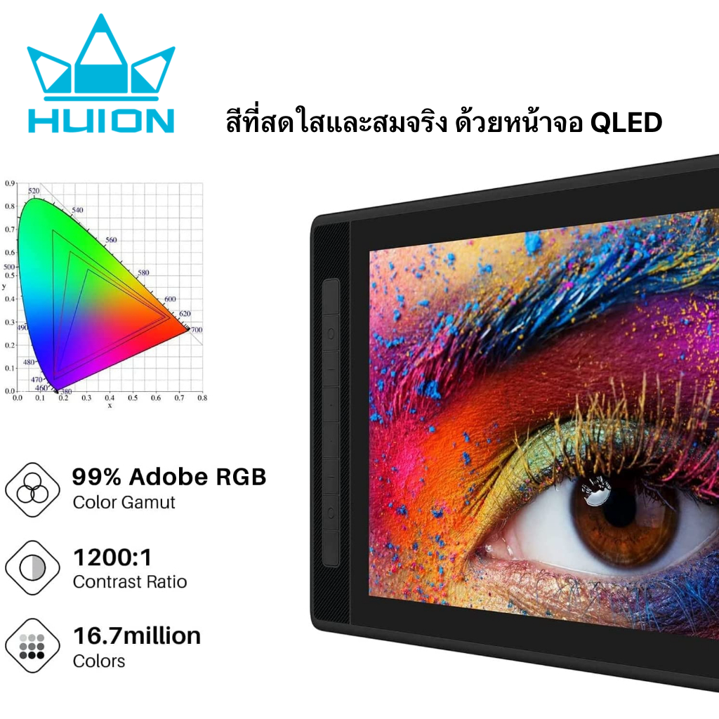 Huion PenDisplay Kamvas16Pro2.5Kพร้อมส่ง(ประกัน2ปี-มีศูนย์ไทย)เมาส์ปากกาพร้อมหน้าจอ Kamvas16Pro2.5K