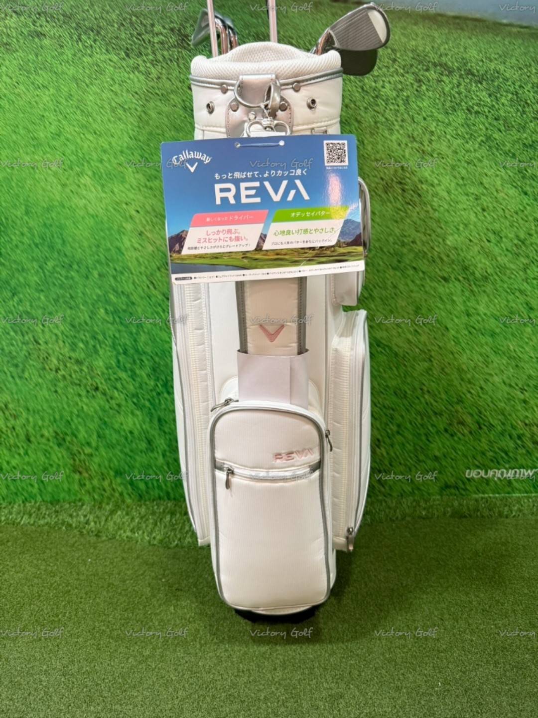 Full Set CALLAWAY Reva 2025 White (1W, 4W, 5Ut, 7-Pw,Sw,Pt) + Golf Bag ( 9 pcs.)