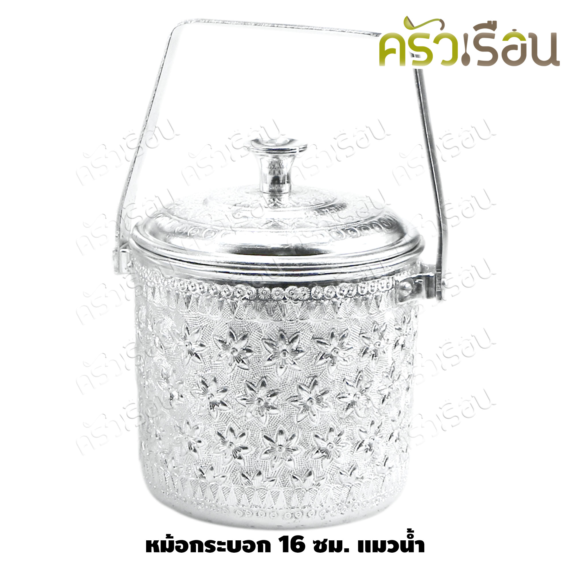 แมวน้ำ หม้อกระบอก อลูมิเนียม ลายไทย สีเงิน ตราแมวน้ำ ราคาต่อใบ ตามขนาดที่เลือก หม้อหิ้ว หม้ออวย หม้อลายไทย หม้อหูหิ้ว