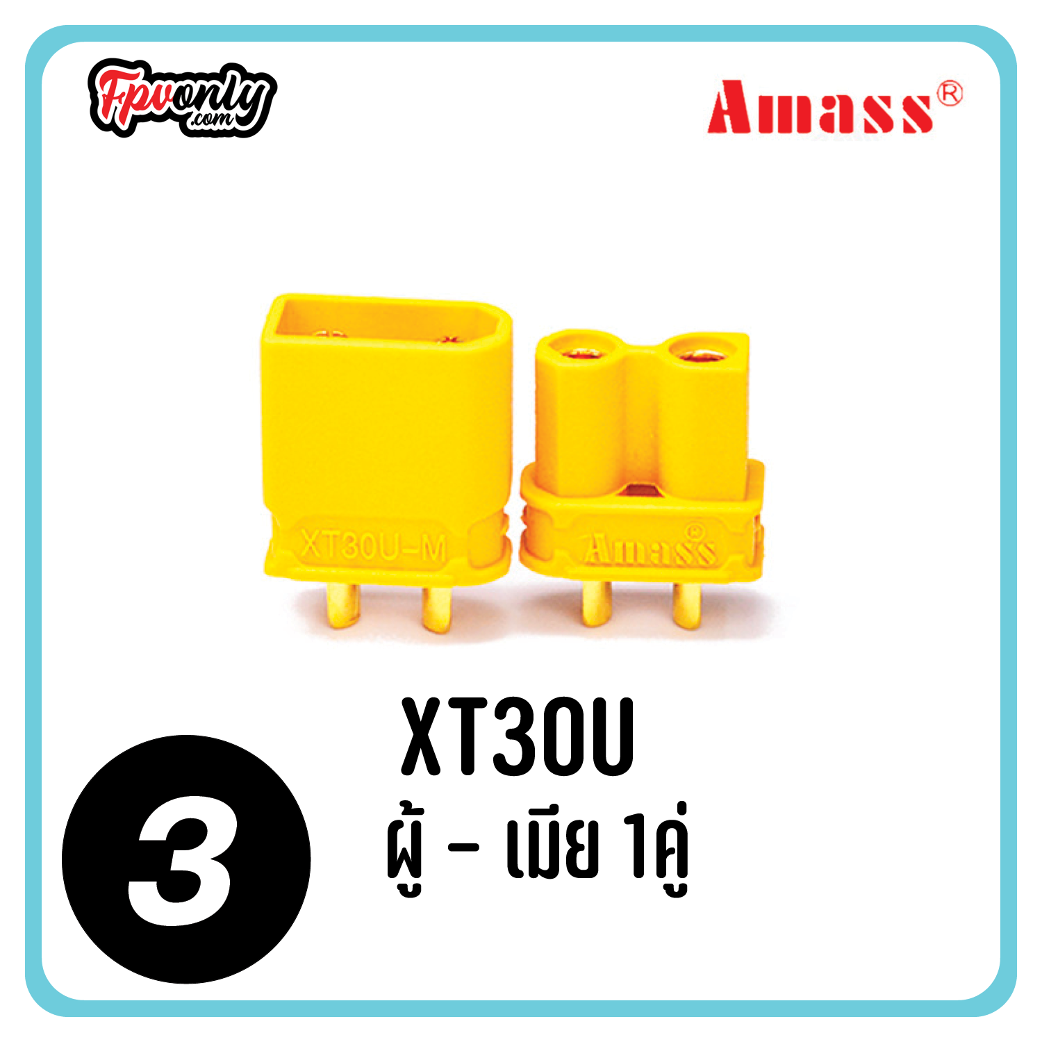 ปลั๊กไฟ หัวปลั๊ก XT60 Amass XT60H XT30 XT90 XT60E MT60 MR60 MT30 Dean Plug PH2.0 T JST ขั้วต่อ RC แบตเตอรี่ connector