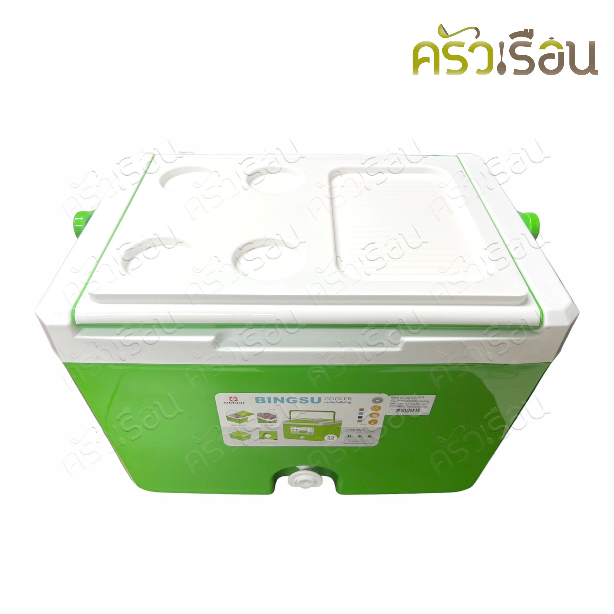 Sahachai กระติกน้ำแข็ง บิงซู 25 ลิตร 33.5 x 48 x 33.5 ซม. No. 2564 สหชัย กระติก cooler ถังน้ำแข็ง ถังแช่ Bingsu