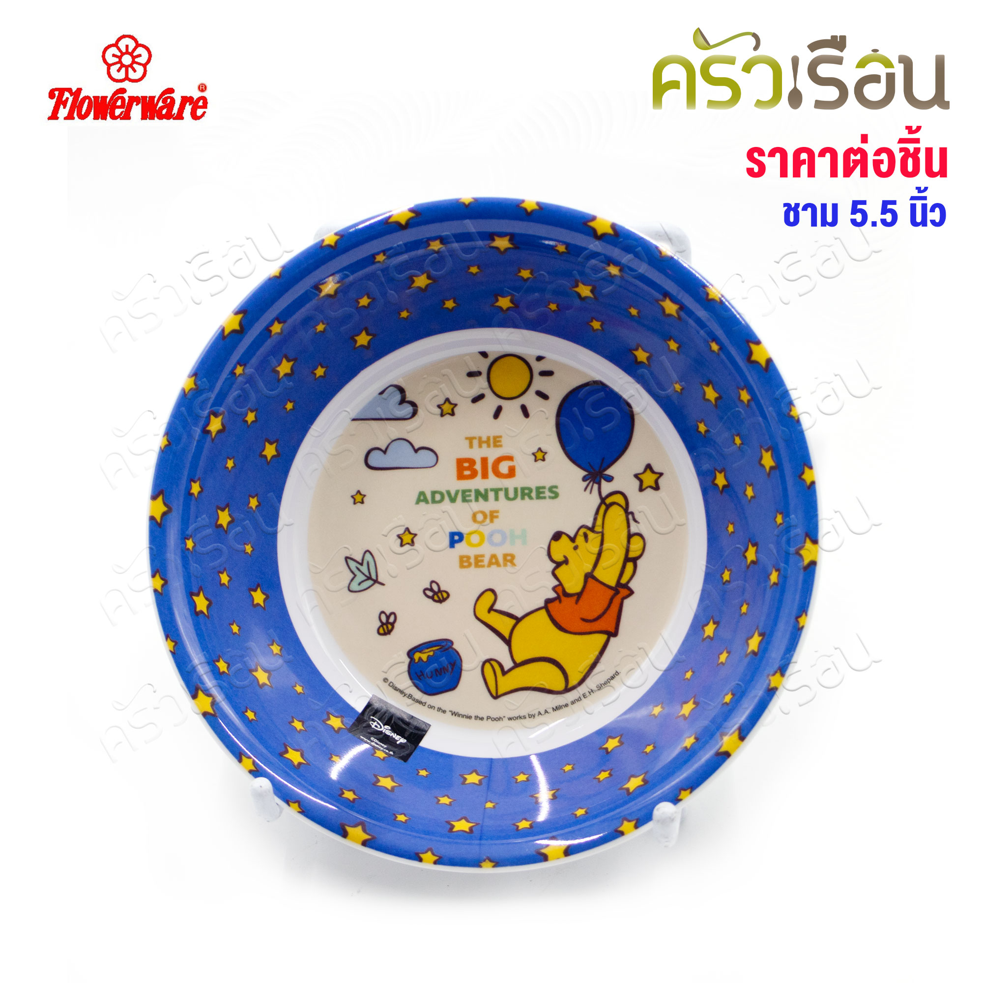 Flowerware, The Big Adventure of Pooh Bear pattern [Price per piece] Plate or bowl or spoon and fork or melamine glass.
