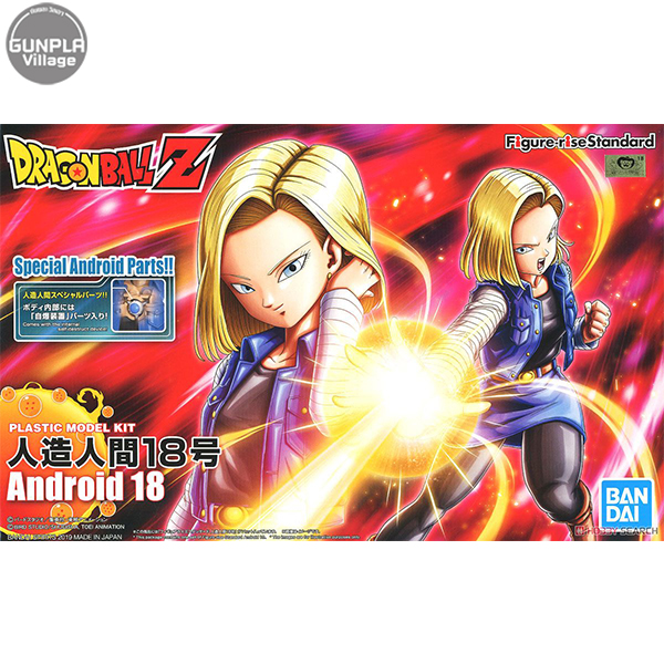 Figure-rise Standard Android No.18 (New Package) BANDAI 4573102582003