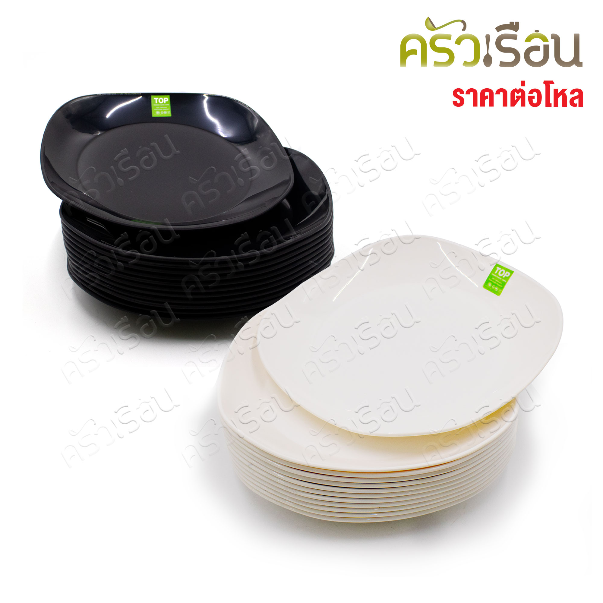 TOP จานเหลี่ยม มุมมน ABS 9 นิ้ว 22.5 x 2.5 ซม. P29 [ ราคาต่อโหล ]