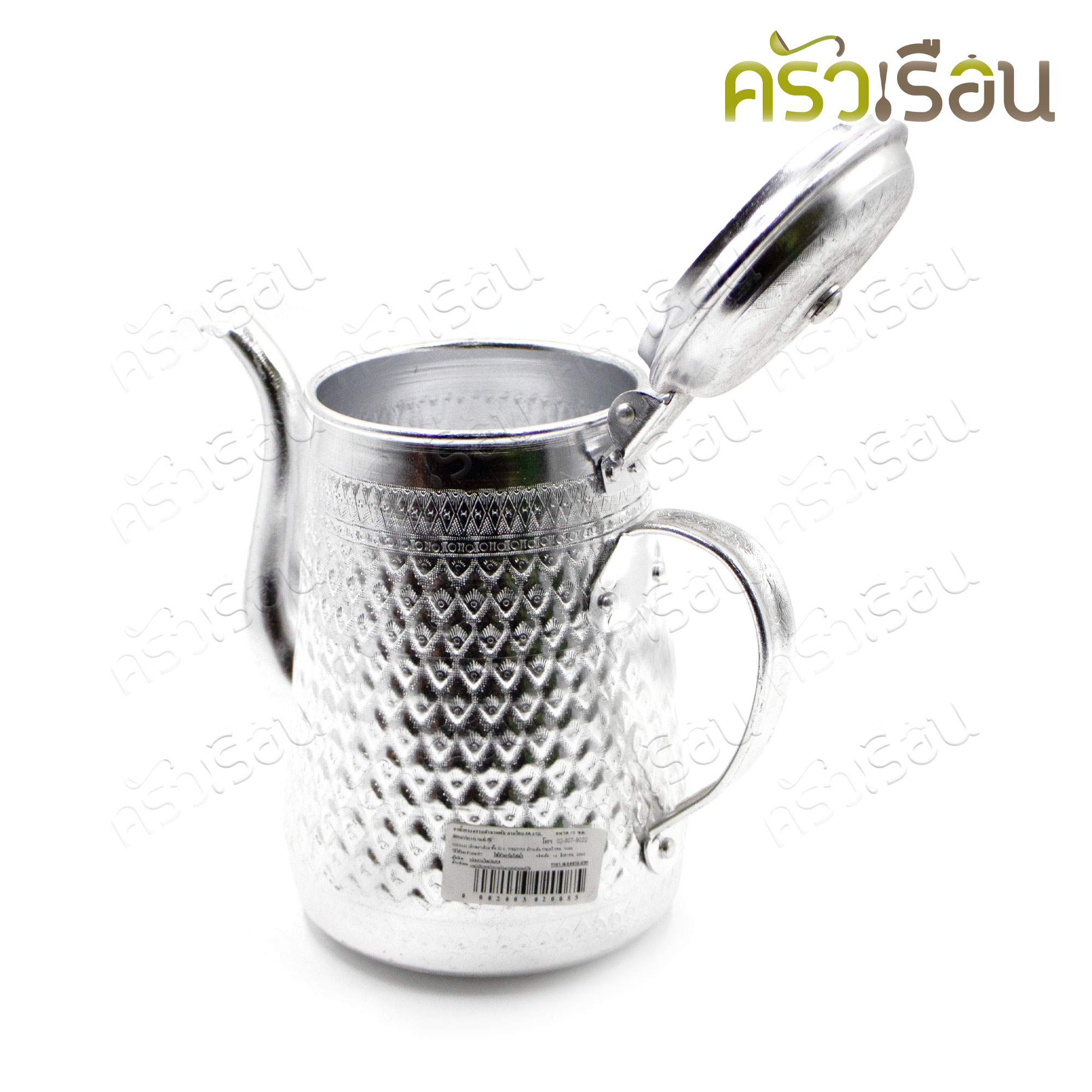 Diamond brand กาน้ำ อลูมิเนียม ทรงกรวย ฝาบานผับ ลายไทย ก้น Ø 13 ซม. ความจุ 2 ลิตร ตราเพชร A 513 L