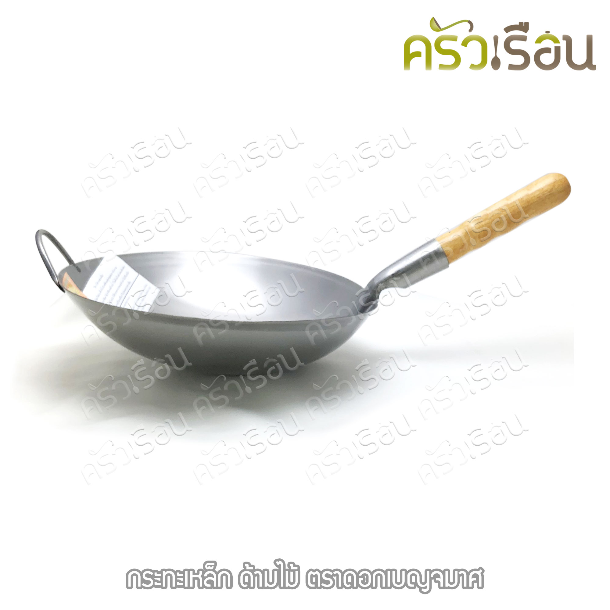 Chrysanthemum brand, iron wok, wooden handle, price per piece according to size, burn before use.