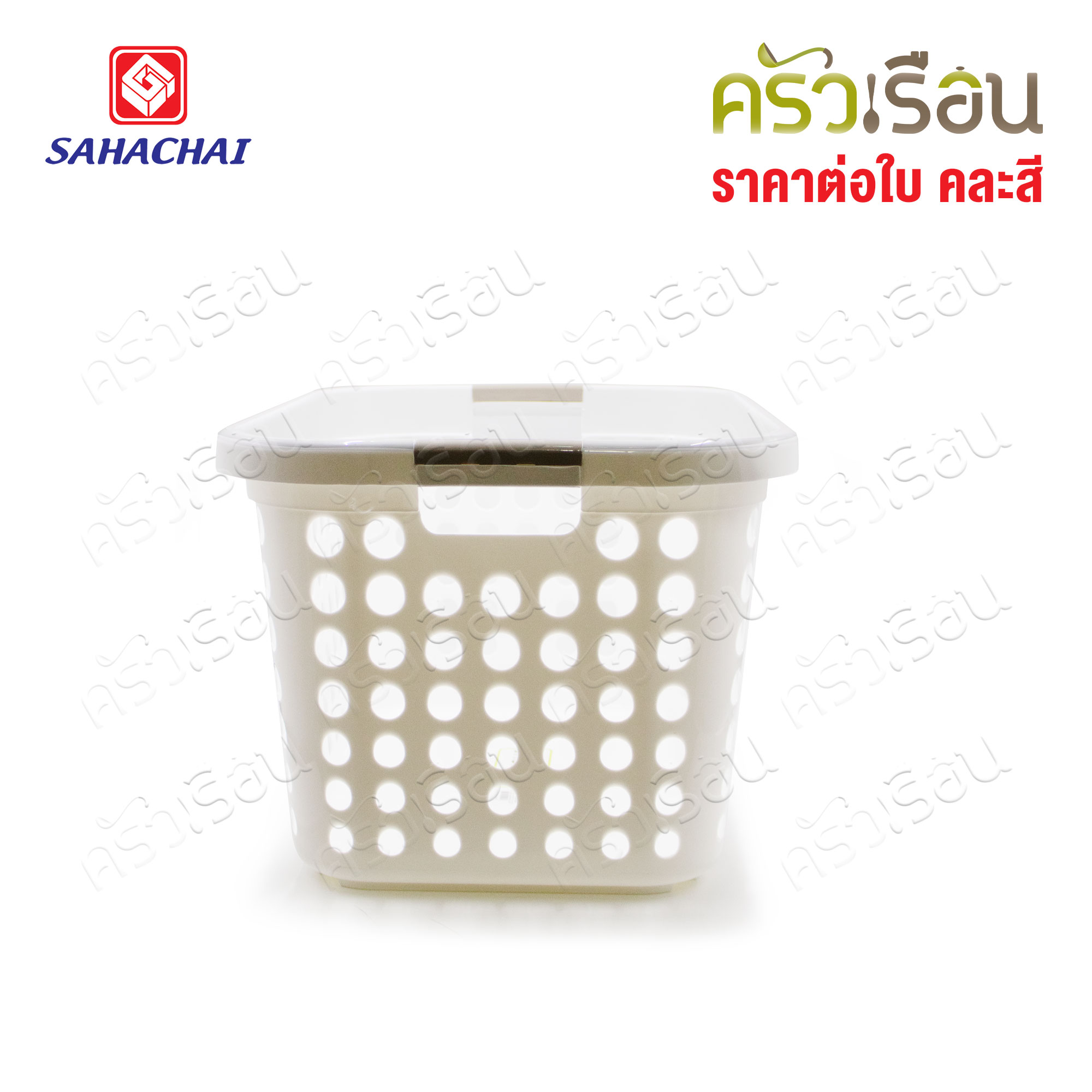 Sahachai ตะกร้าเหลี่ยม ทรงสูง No.1995 [ คละสี เลือกสีไม่ได้ ] ขนาด 41.5x57x33 ซม. สหชัย ตะกร้า ตะแกรง