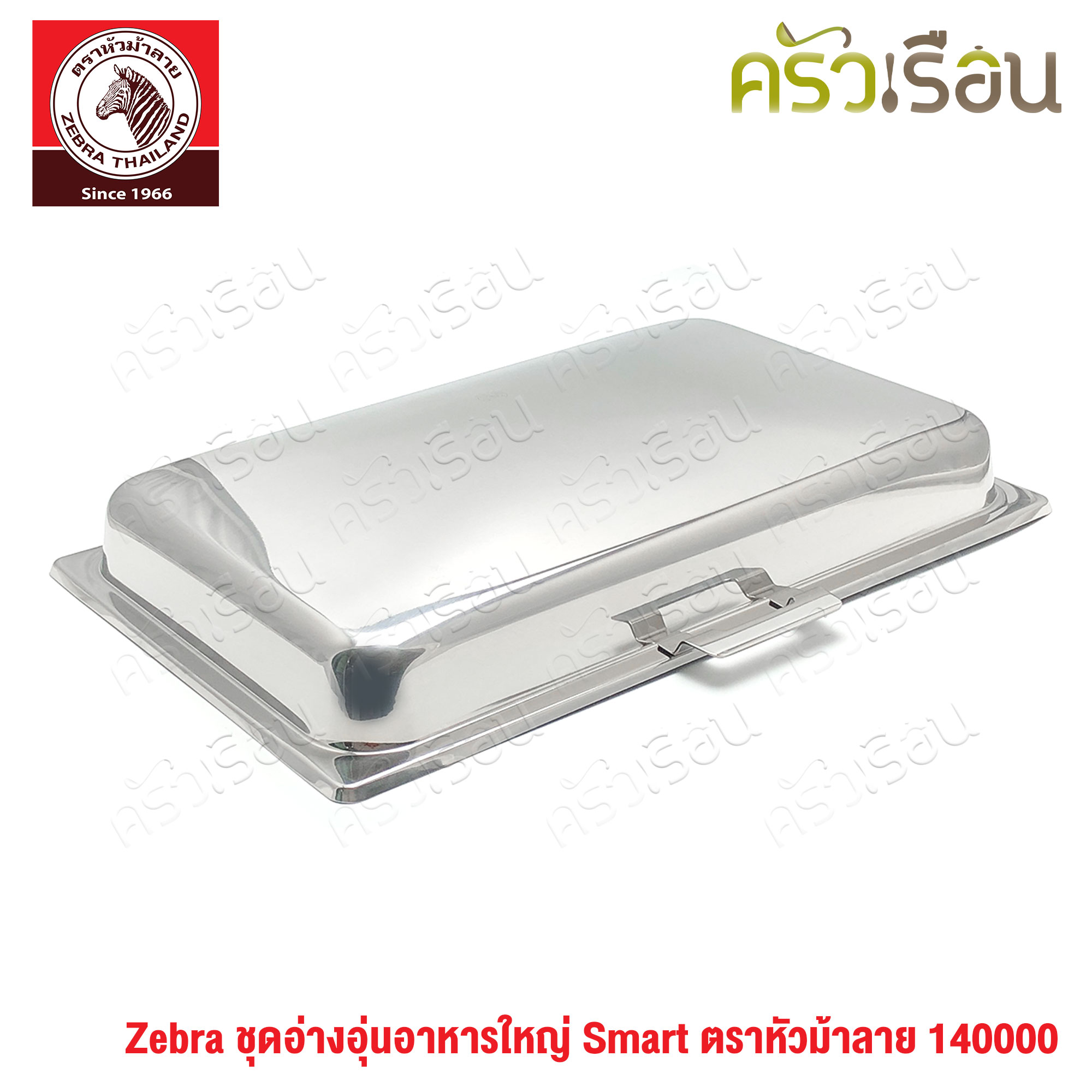Zebra Food Warmer Smart (Large) - Zebra head brand 140000