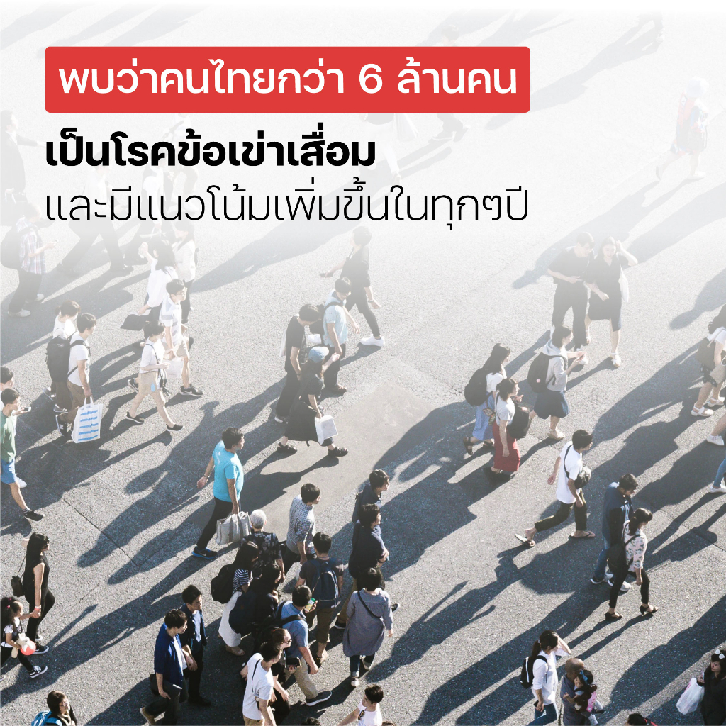 เวลยู คอลลาเจน ไทป์ ทู พลัส อบาโลน