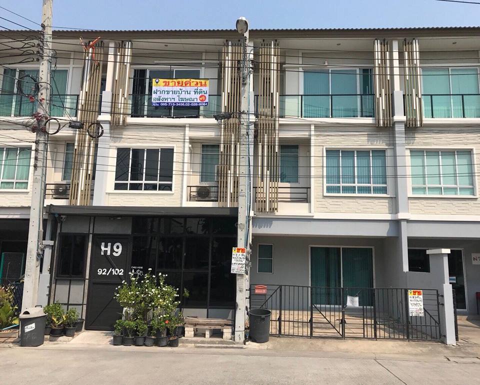 ขายทาวน์โฮม 3 ชั้น โครงการเดอะแพลนซิตี้ แจ้งวัฒนะ (the plan city) (รหัสทรัพย์ 201918)