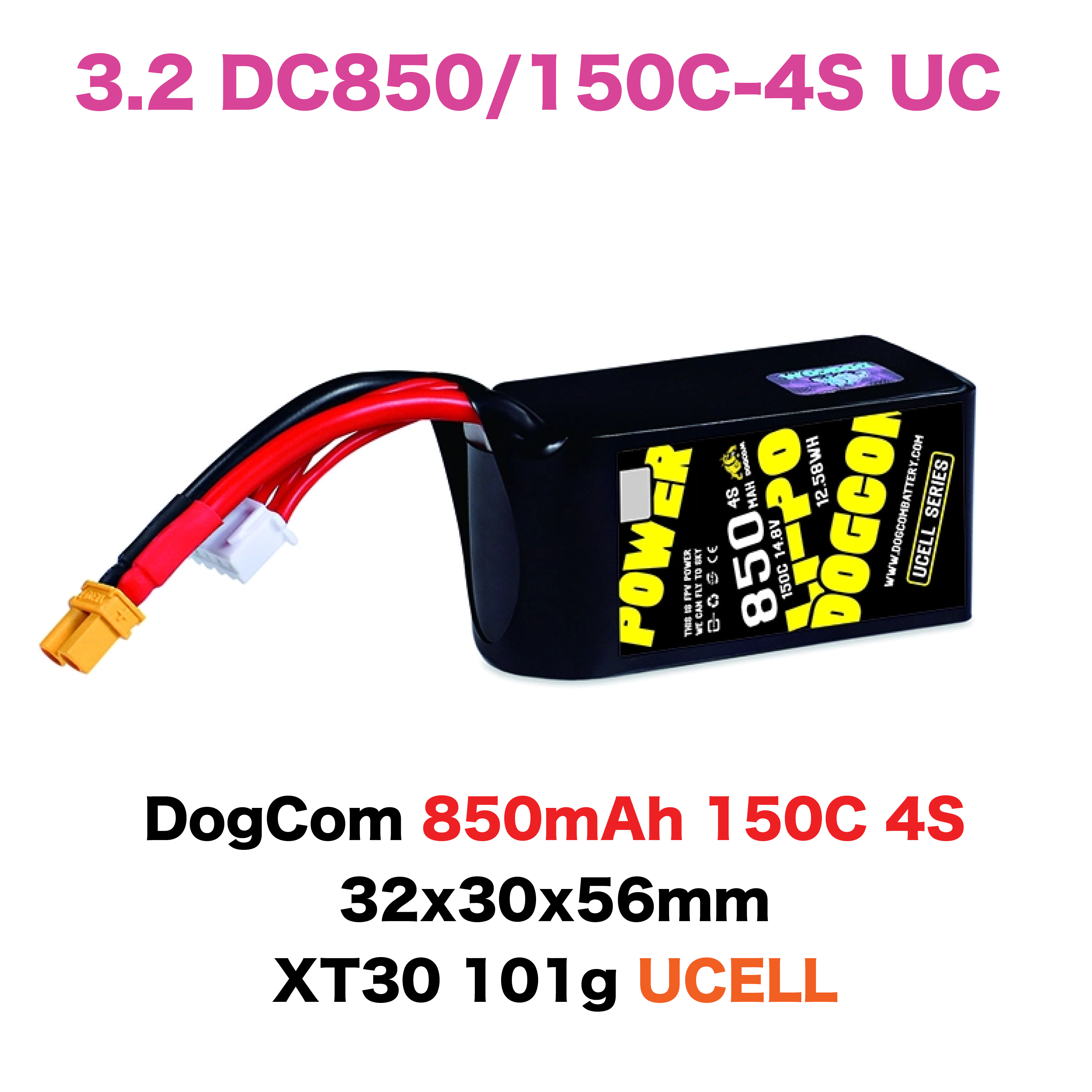DOGCOM Battery Lipo 4S 150C 450 560 650 850 1300 1350 1550mah 14.8V 4S1P 4 Cells แบตเตอรี่