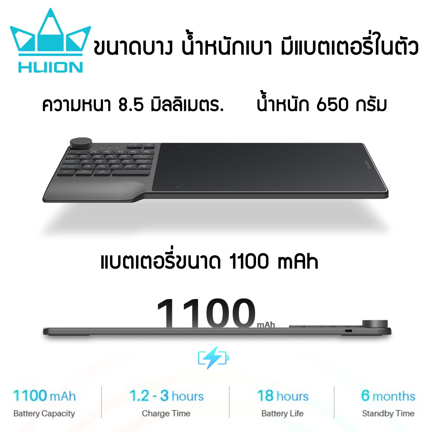 Huion Inspiroy KD200 พร้อมส่ง (รุ่นใหม่-รับประกัน 2 ปี-มีศูนย์ไทย)เมาส์ปากกาสำหรับวาดภาพกราฟฟิก KD200