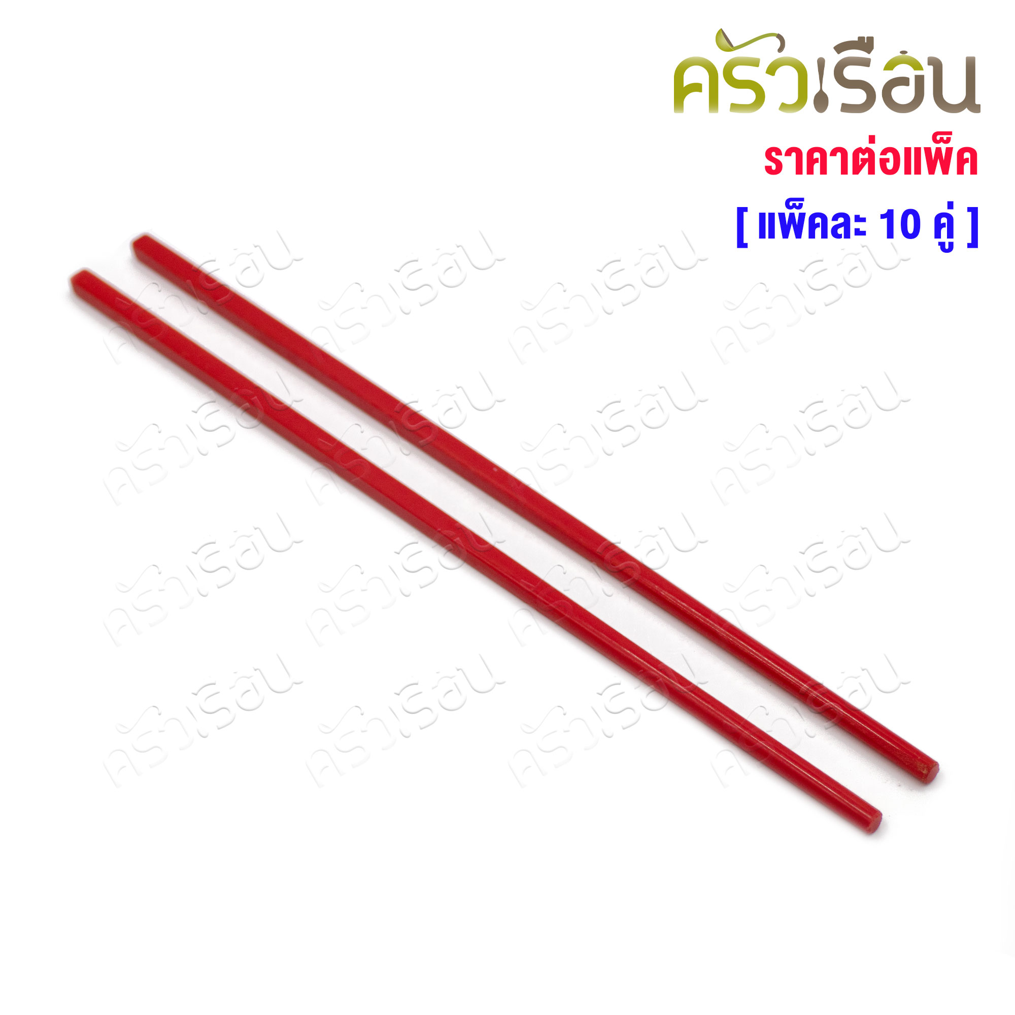 Dolphin ตะเกียบ พลาสติก ทนความร้อน ยาว 27.5 ซม. แพค 10 คู่ [ ราคาต่อแพ็ค ]