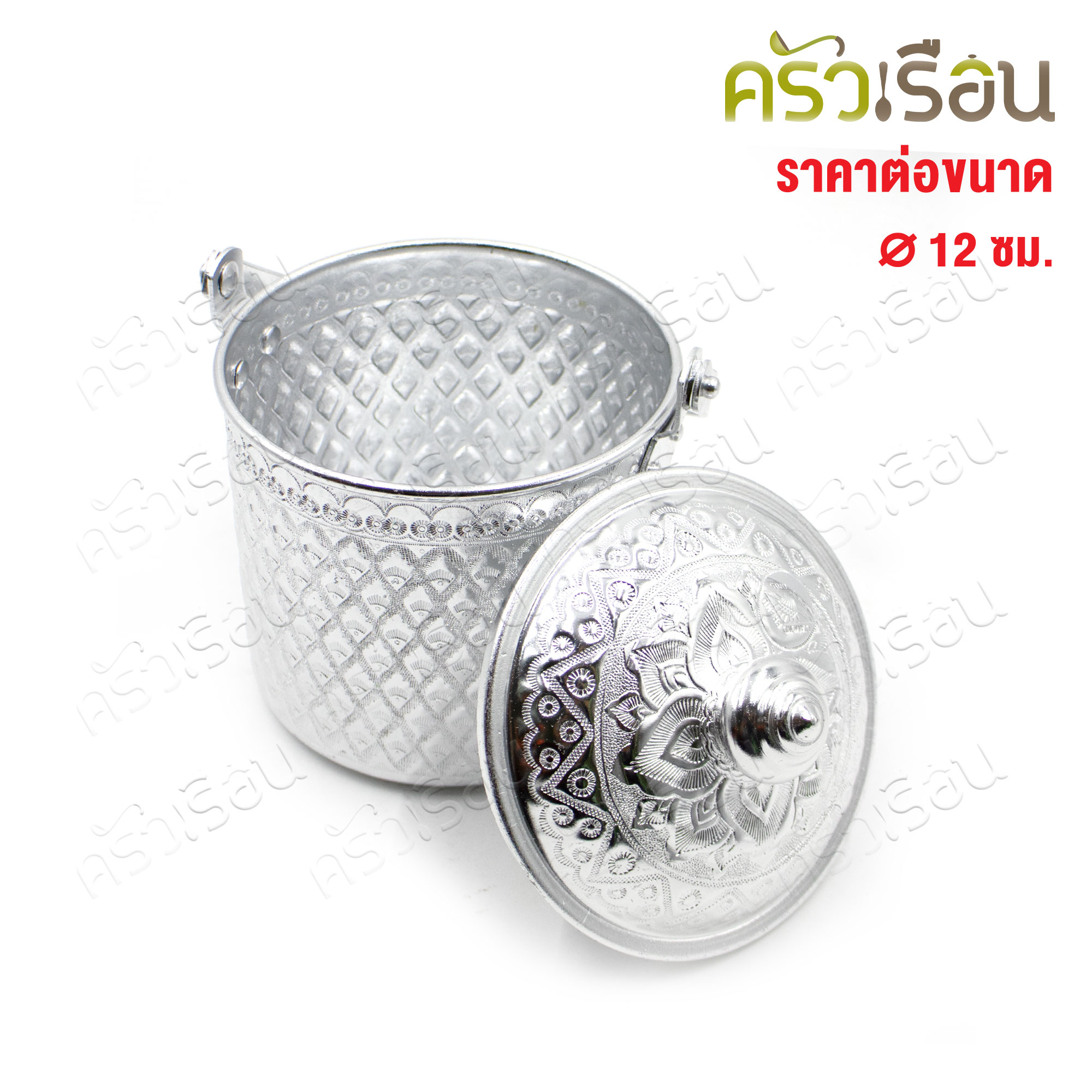 Diamond Brand หม้อหิ้ว อลูมิเนียม ทรงกระบอก ลายมะลิ ตราเพชร [ ราคาต่อใบ ] หม้อหูหิ้ว