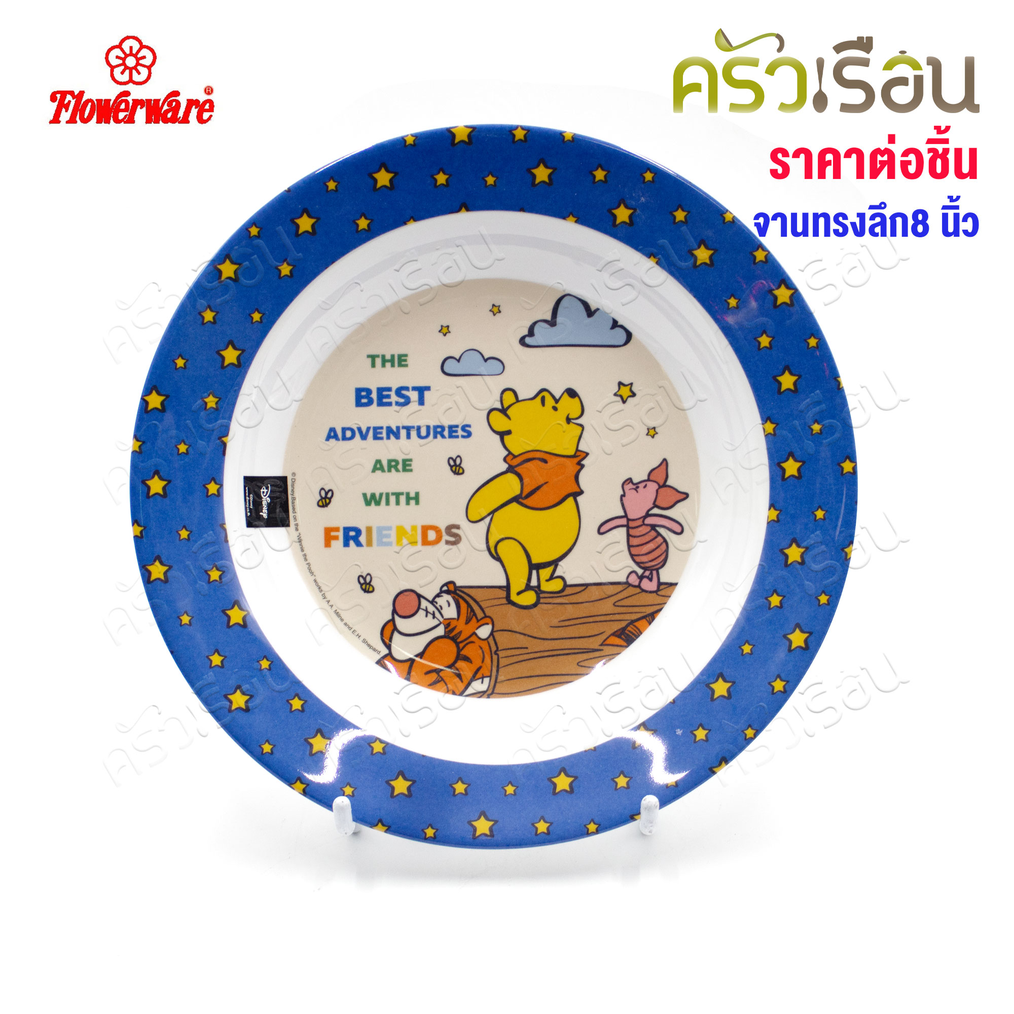Flowerware, The Big Adventure of Pooh Bear pattern [Price per piece] Plate or bowl or spoon and fork or melamine glass.