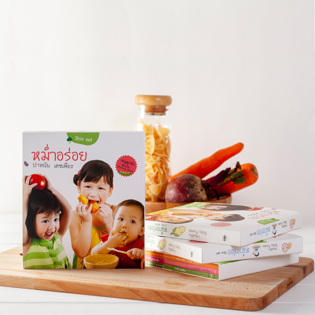 หม่ำอร่อย ( Box set )