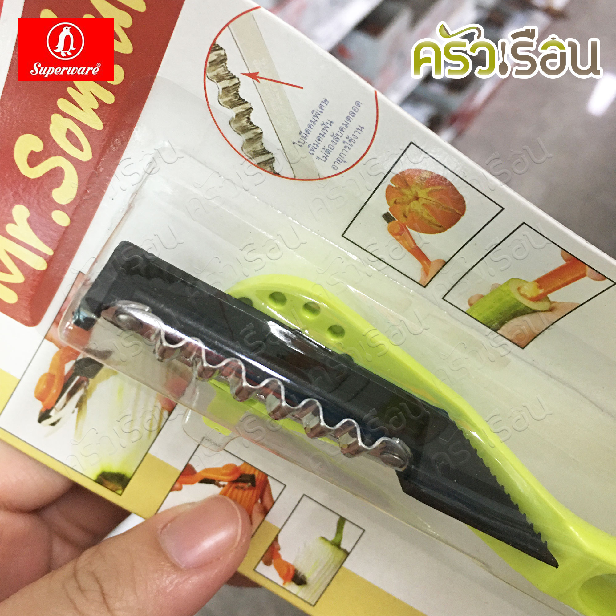 Penguin มีดขูดมะละกอ มิสเตอร์ส้มตำ Mr. Somtum ตราเพนกวิ้น อุลตร้าแซด Ultra Z