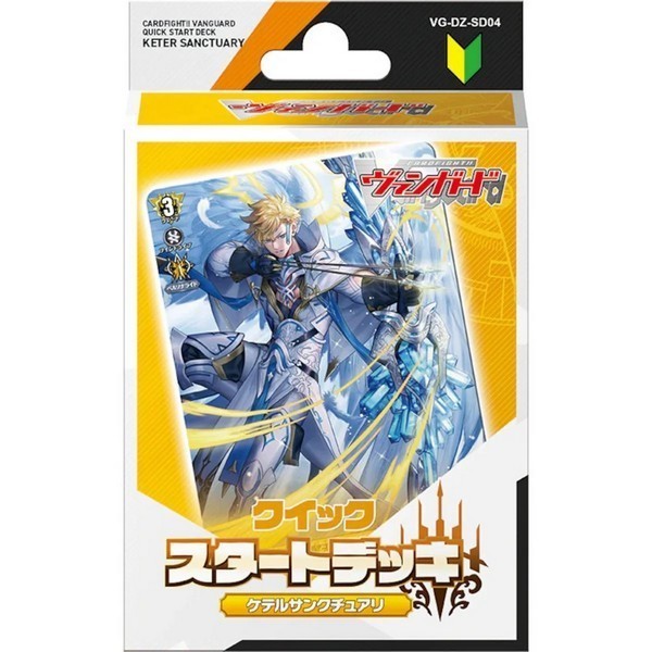 Bushiroad Cardfight!! Vanguard VG-DZ-SD04 Quick Start Deck Keter Sanctuary 4573592714427 (แวนการ์ด)