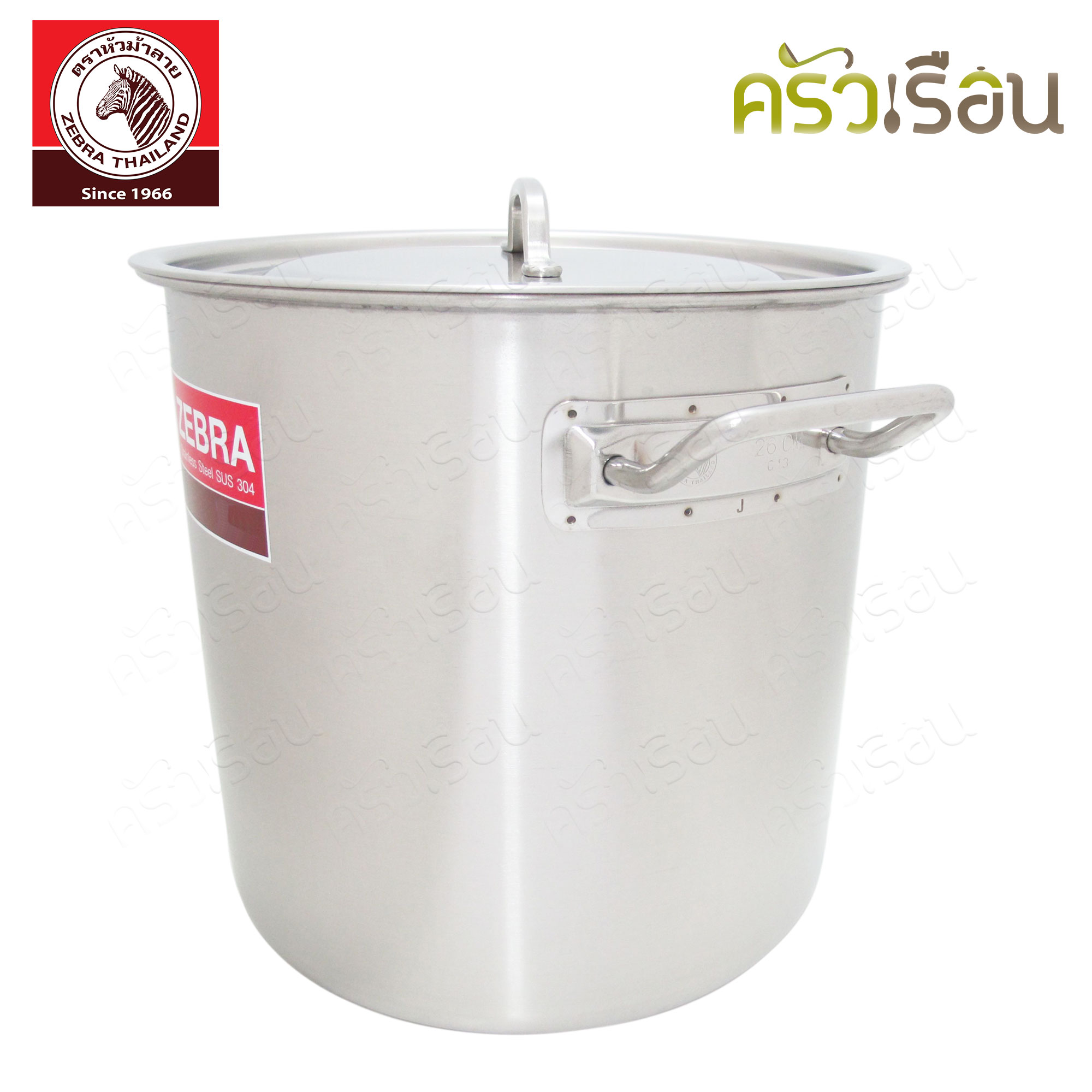 Zebra หม้อสตูว์ ทรงสูง Ø26 ซม. สูง 26 ซม. หนา 1.0 มม. ความจุ 13.8 ลิตร ตราหัวม้าลาย 171026 26x26