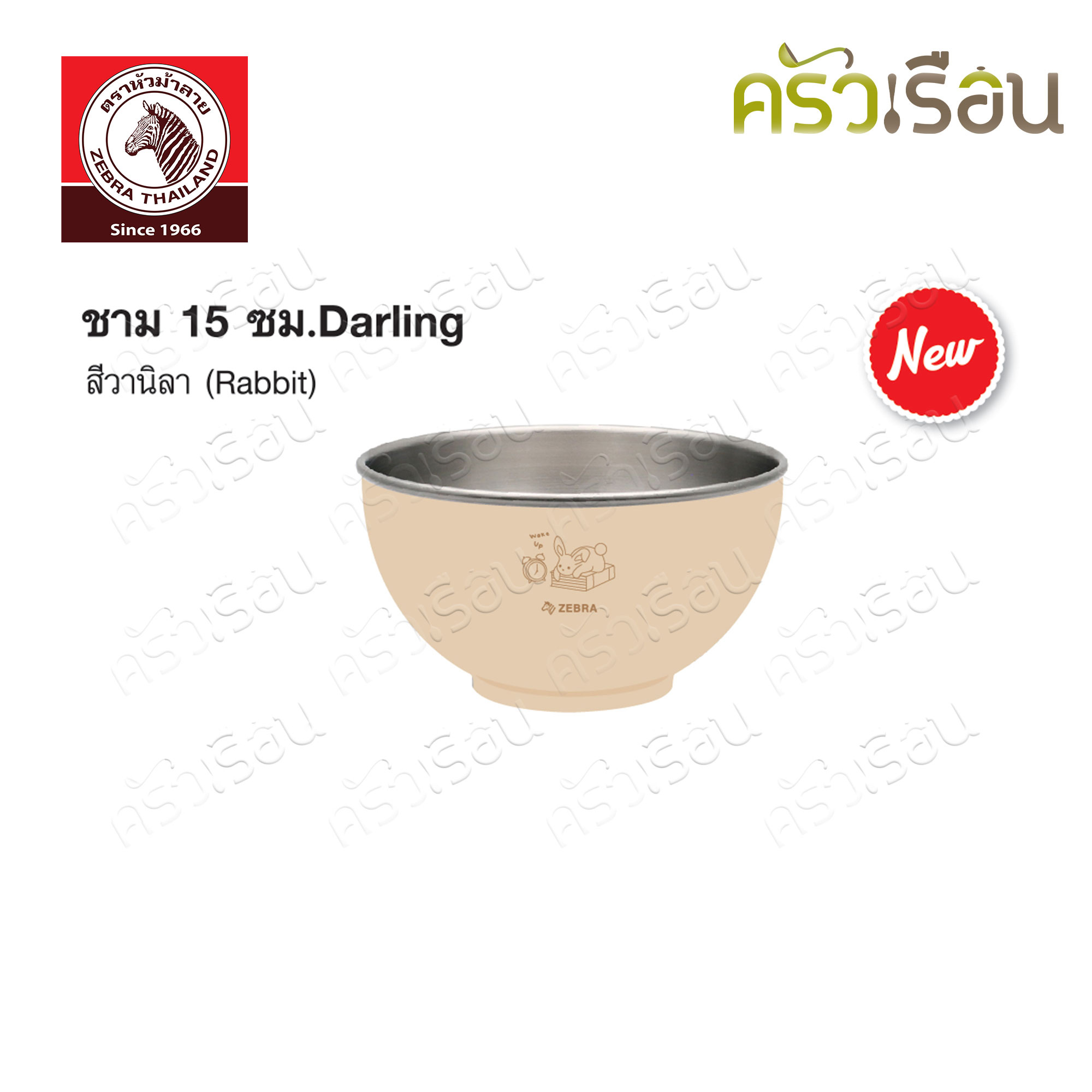 ZEBRA double wall soup bowl 15 cm., Darling model, 135202. Ramen bowl, Japanese bowl, stainless steel bowl