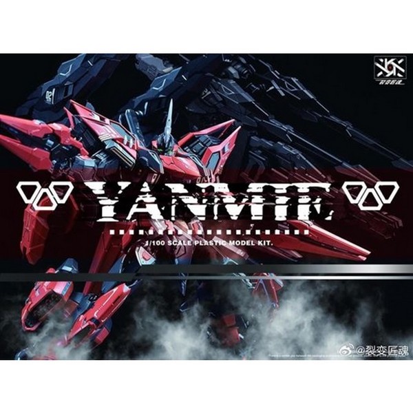 Fission Craftsman Soul 1/100 AN-01 Yanmie FCSAN01Yanmie (Plastic Model)