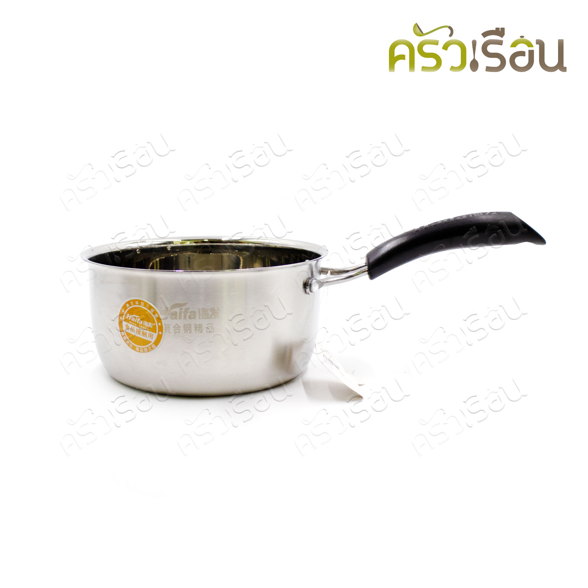 Haifa หม้อด้าม สเตนเลส มีชั้นนึ่ง 18 ซม. ฝาแก้ว [ หม้ออุ่น หม้อนึ่ง หม้อหาง ]