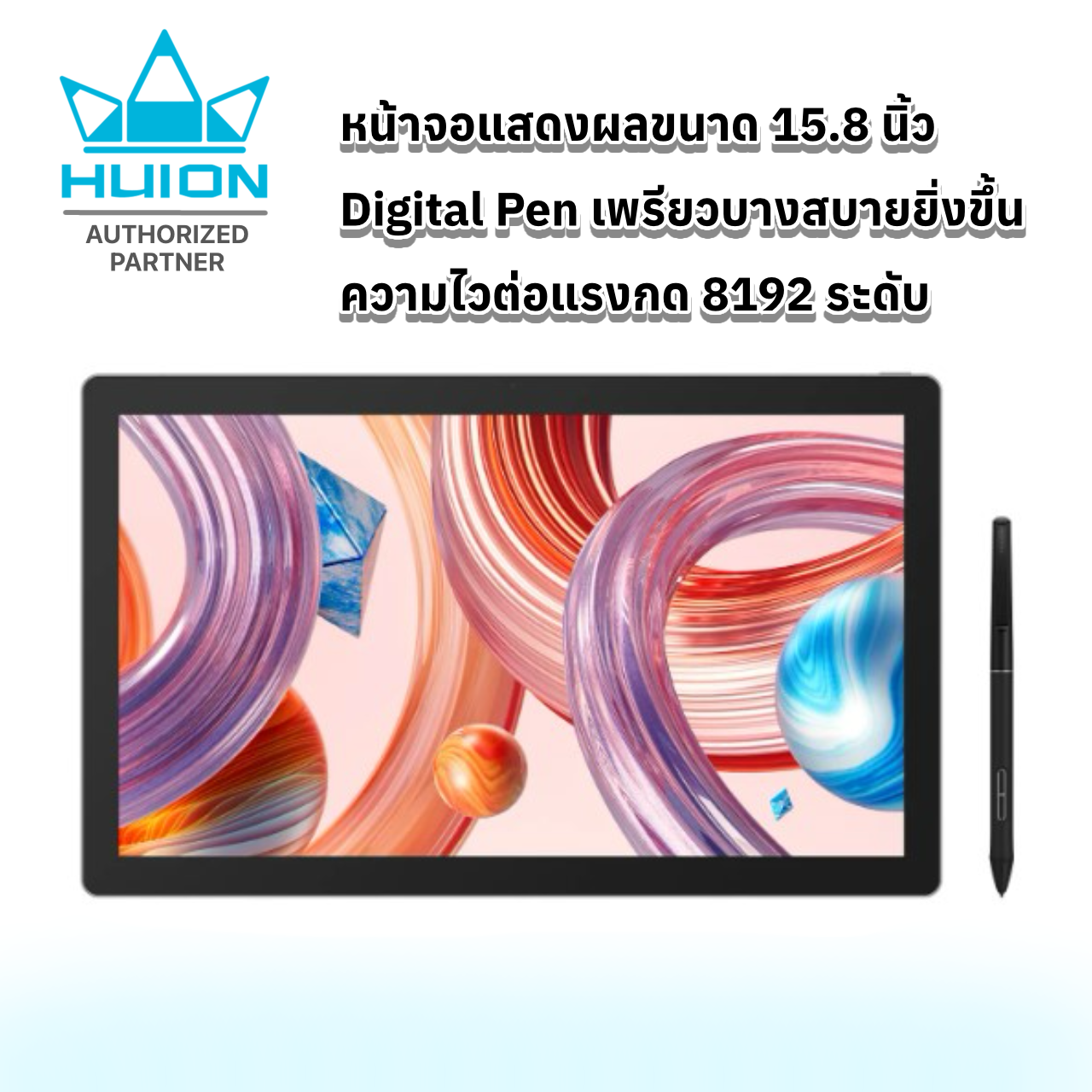 Huion Pen Computer Kamvas Studio16(2.5K)พร้อมส่ง(ประกัน2ปี-มีศูนย์ไทย)เมาท์ปากกาCPUในตัว Kamvas Studio16(2.5K)