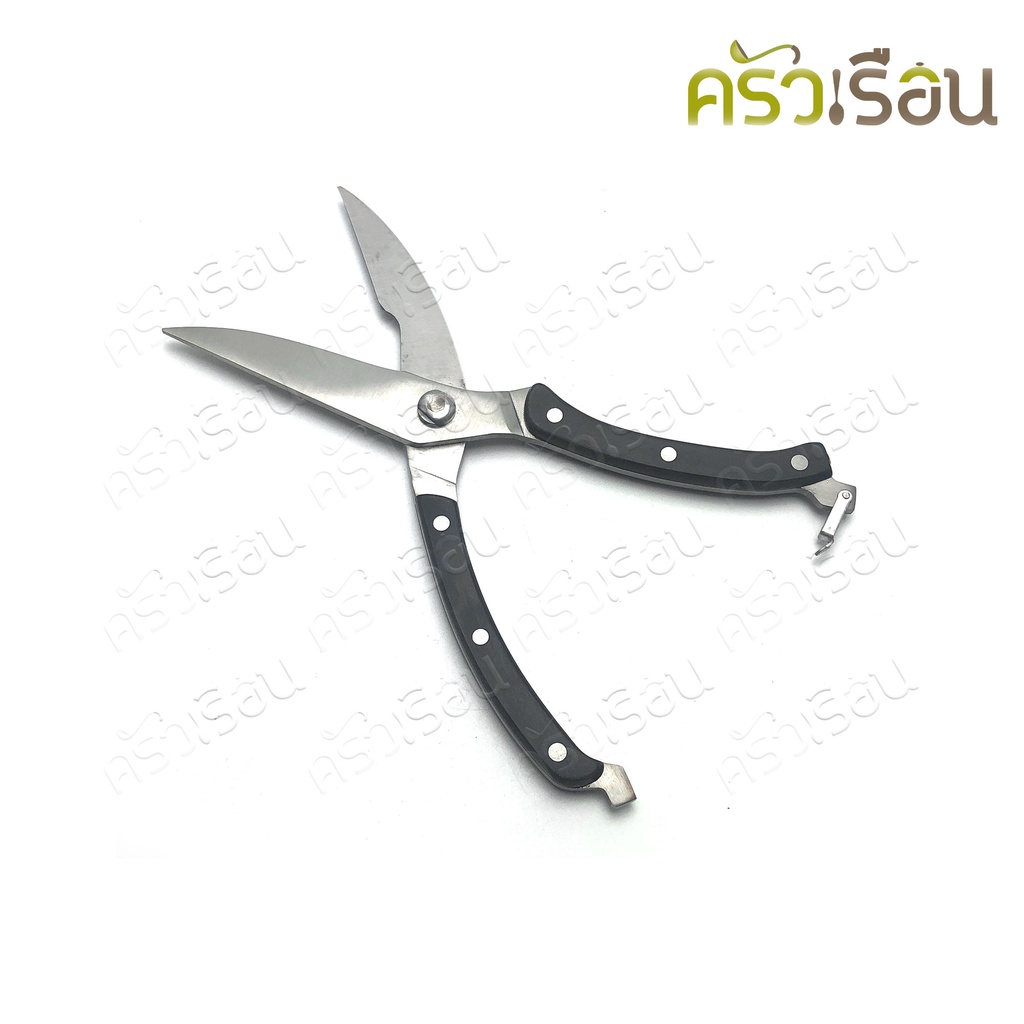 M-WELL กรรไกร ตัดอาหาร ราคาต่ออัน มีให้เลือก 4 แบบ กรรไกรทำครัว กรรไกรอเนกประสงค์ กรรไกรตัดกระดูก กรรไกรครัว