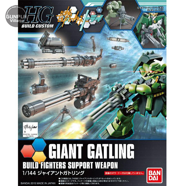 Bandai HG Giant Gatling 4543112967312 4573102568175 (Plastic Model)