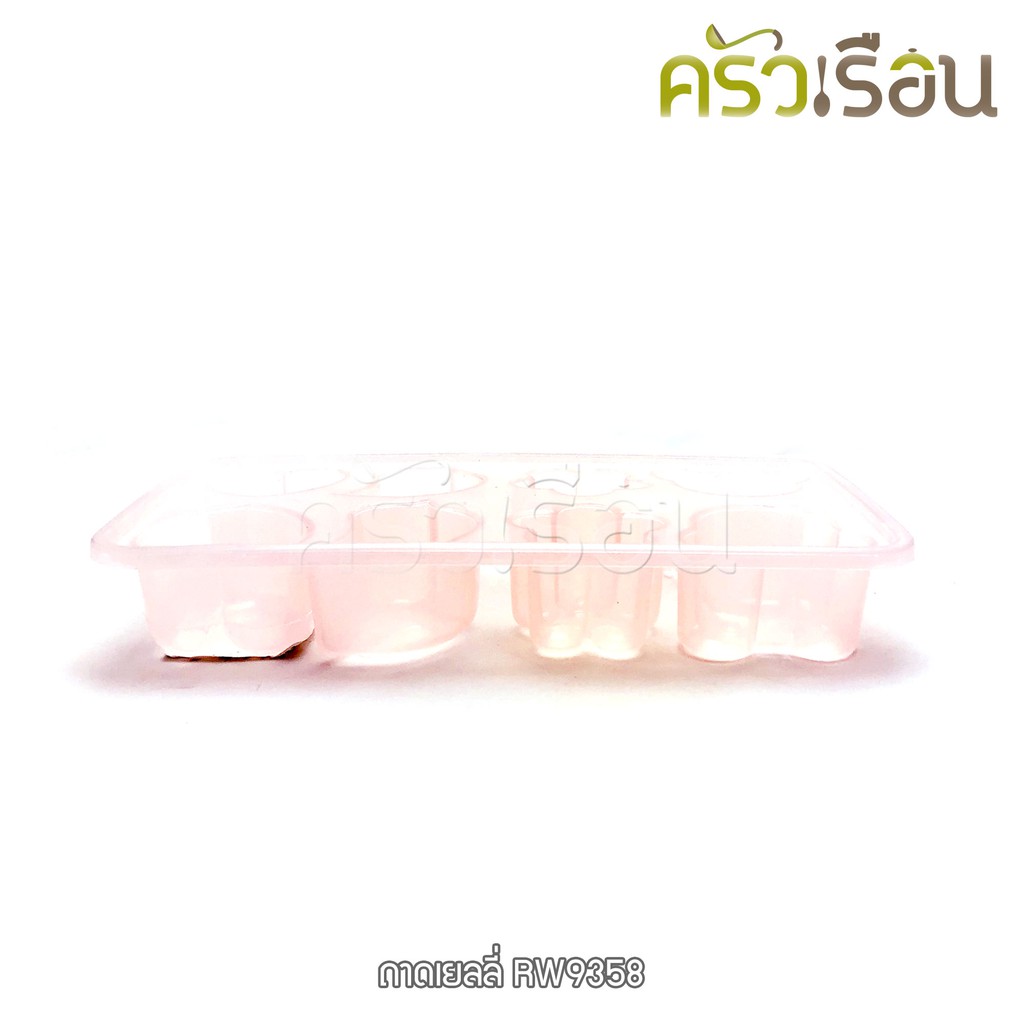 Reangwa Standard ถาดเยลลี่ 4 แบบ 8 ช่อง RW9358 คละสี - ราคาต่ออัน ถาดน้ำแข็ง ถาดวุ้น พิมพ์น้ำแข็ง พิมพ์วุ้น พิมพ์เยลลี่
