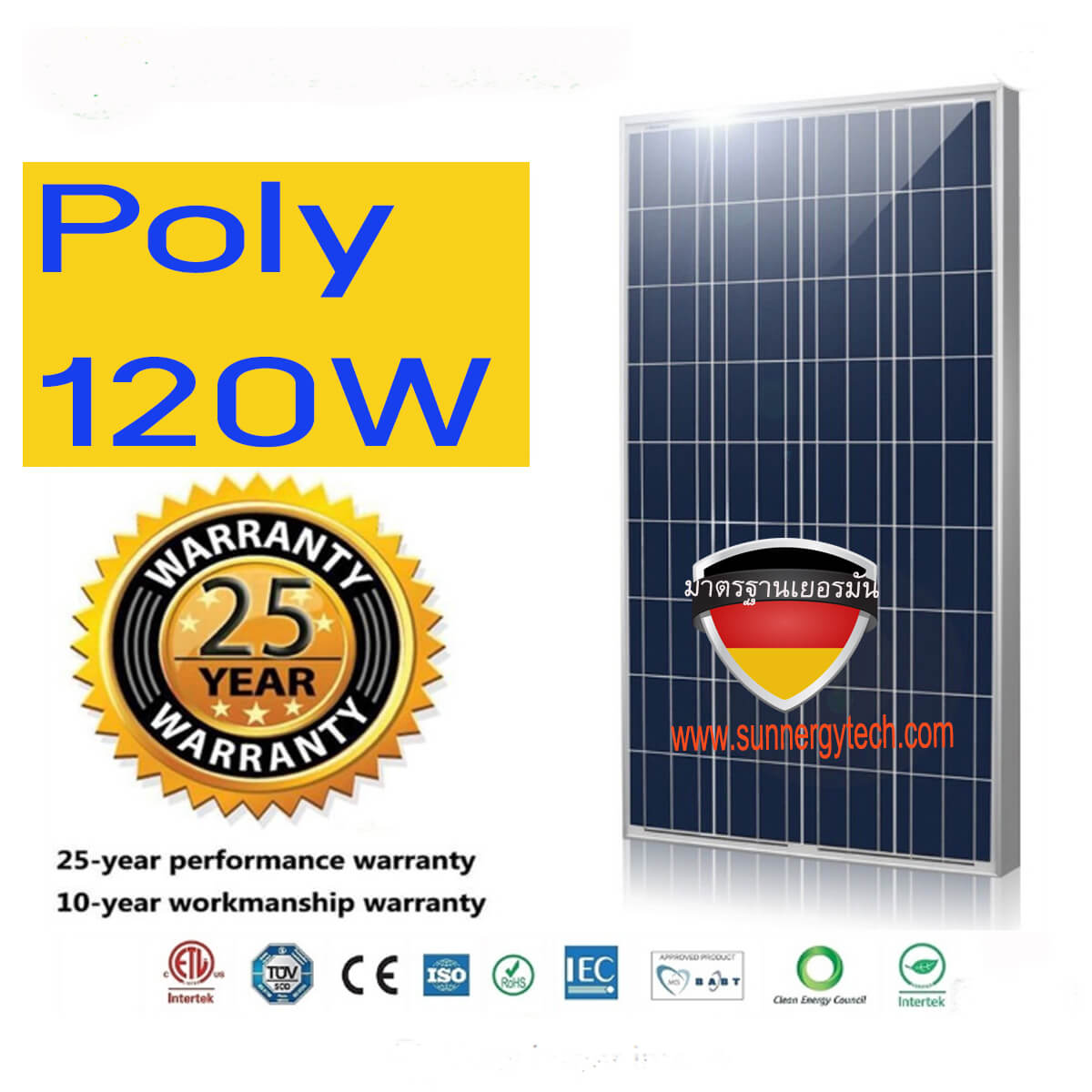 แผงโซล่าเซลล์ชนิดโพลี 120W Polycrystalline silicon