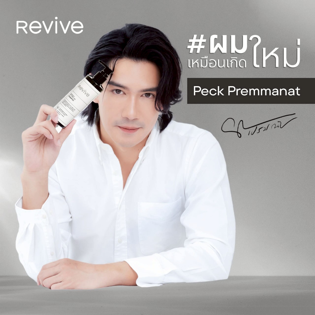 EVIVE ADVANCED ANTI HAIR LOSS SHAMPOO & TONIC