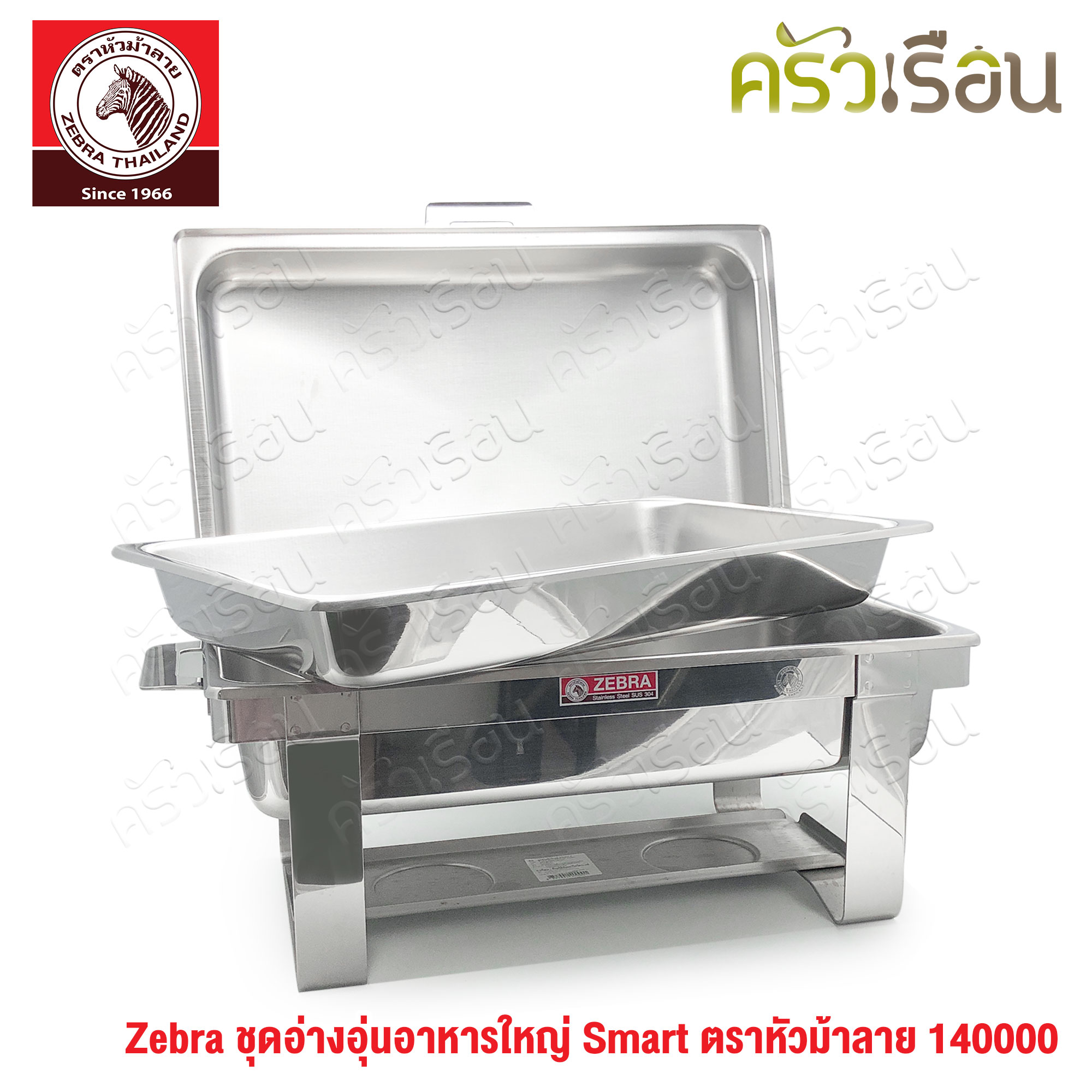 Zebra Food Warmer Smart (Large) - Zebra head brand 140000