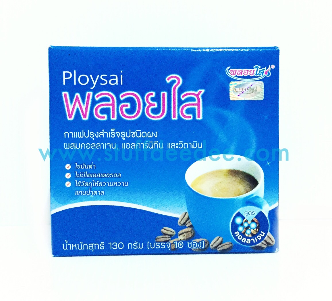 กาแฟ พลอยใส สูตรคอลลาเจน ผสมคอลลาเจน, L-Carnitine, วิตามิน ไขมันต่ำ, ไม่มีโคเลสเตอรอล, ใช้วัตถุให้ความหวานแทนน้ำตาล