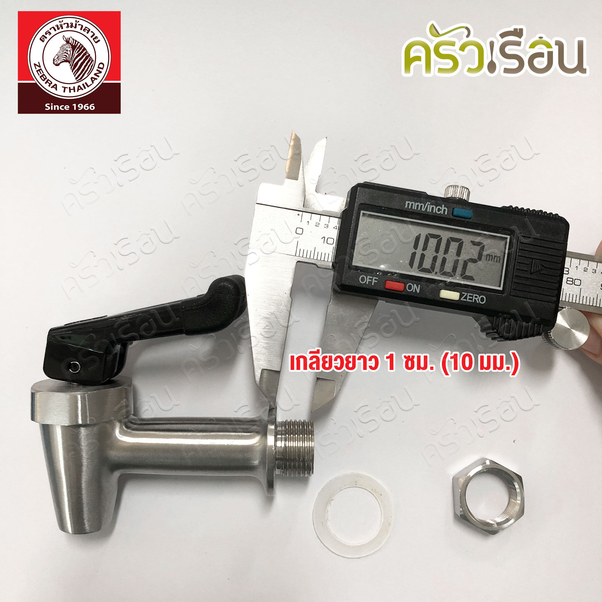 ZEBRA cooler faucet set, square head, stainless steel, satin finish, 7.5 cm. 908135