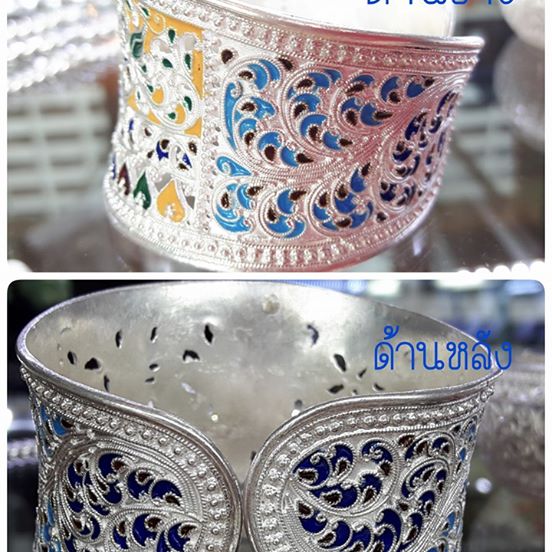 กำไลฉลุลงยา