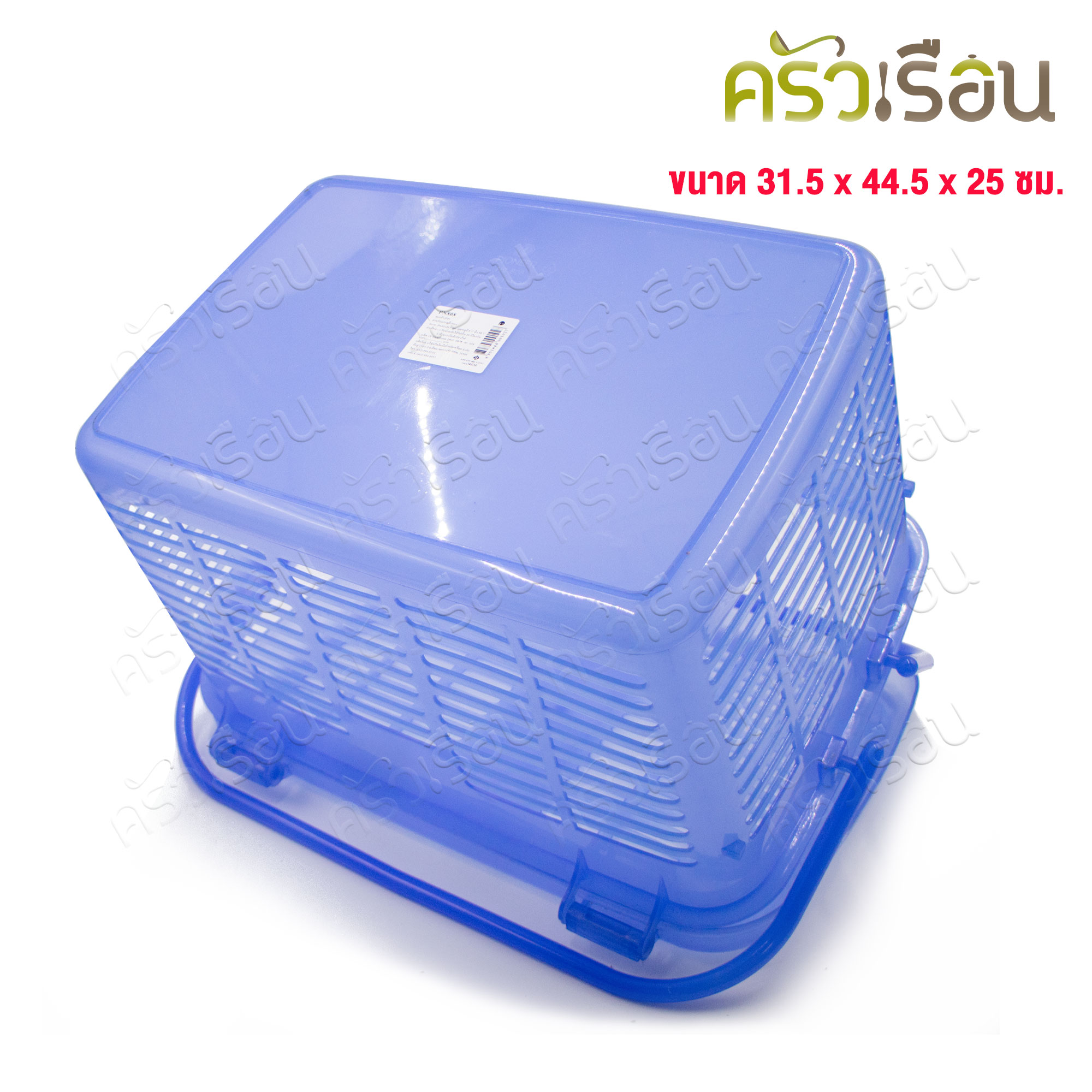 Pioneer plastic basket with lid 31.5 x 44.5 x 25 cm PN808 basket with handle [ Assorted color, color cannot be chose ]