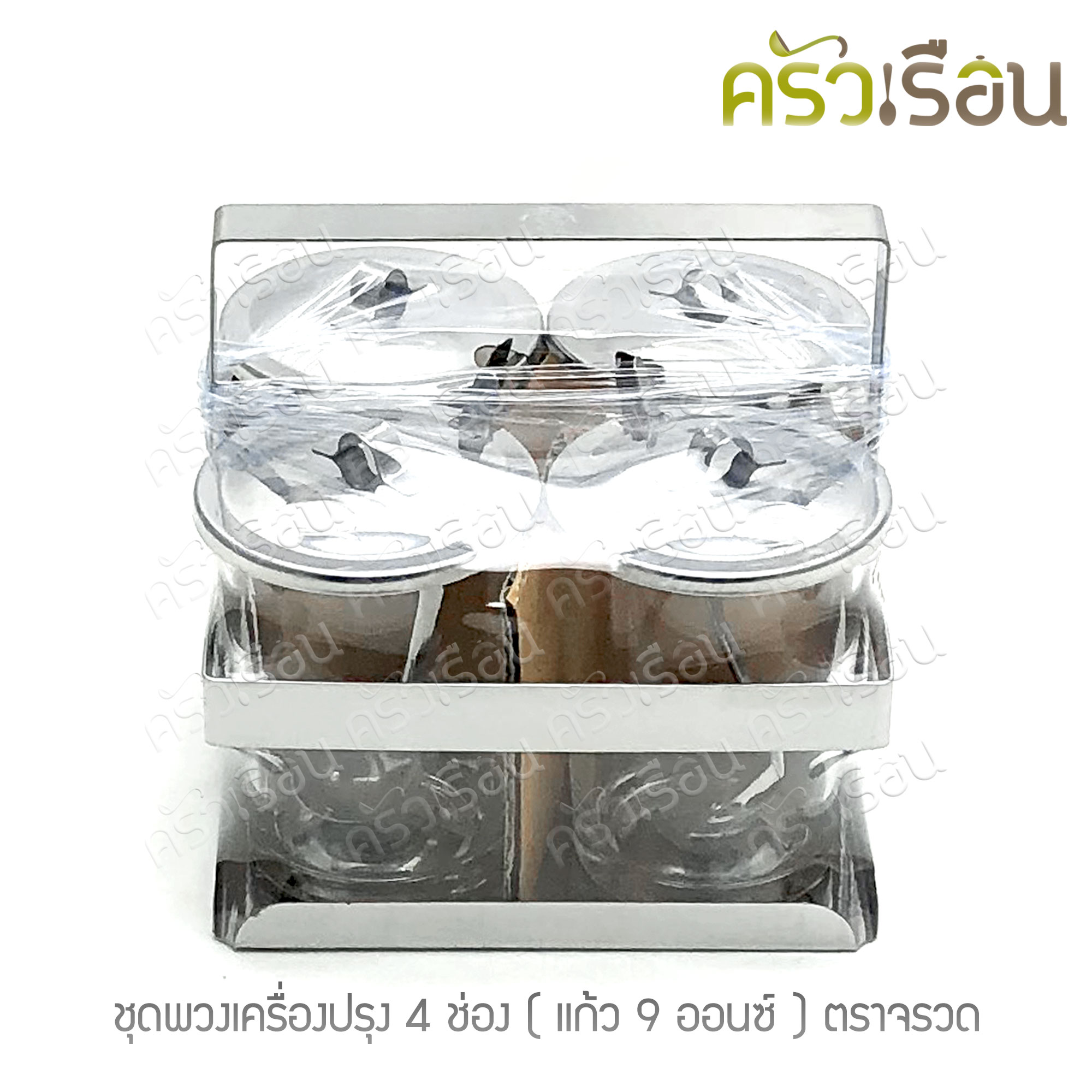 Rocket ชุดพวงเครื่องปรุง 9 ออนซ์ 4 ถ้วย สี่เหลี่ยม ตราจรวด ชุดเครื่องปรุง ที่ใส่เครื่องปรุง พวงพริก