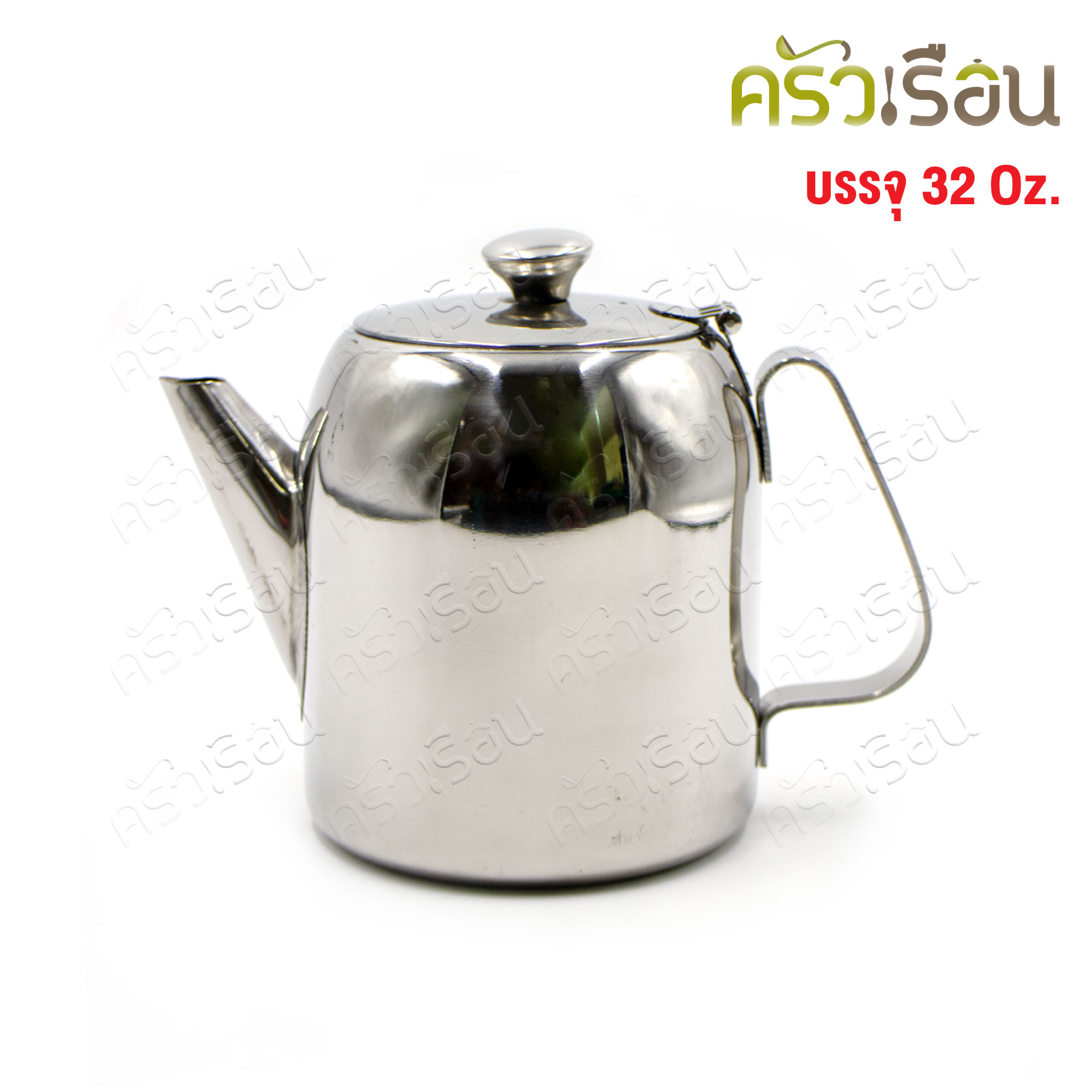 กาน้ำชา สเตนเลส SXK307 0.8 mm. 32 Oz. / 960 ml.