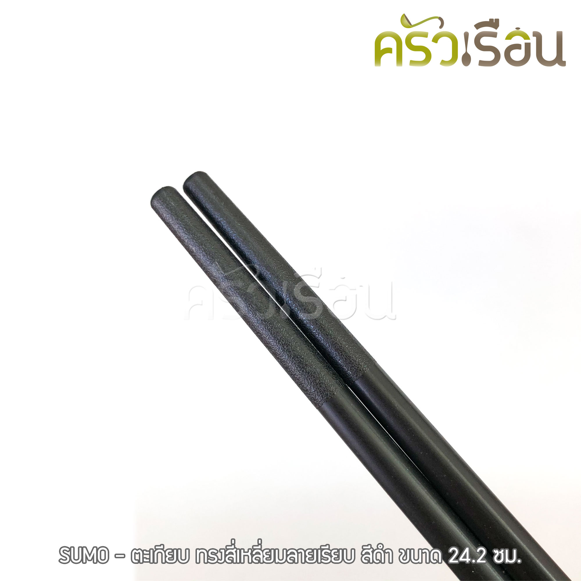 SUMO ตะเกียบ PPS สีดำ ลายเรียบ ทนความร้อน 10 คู่ ขนาด 24.2 ซม. JH001