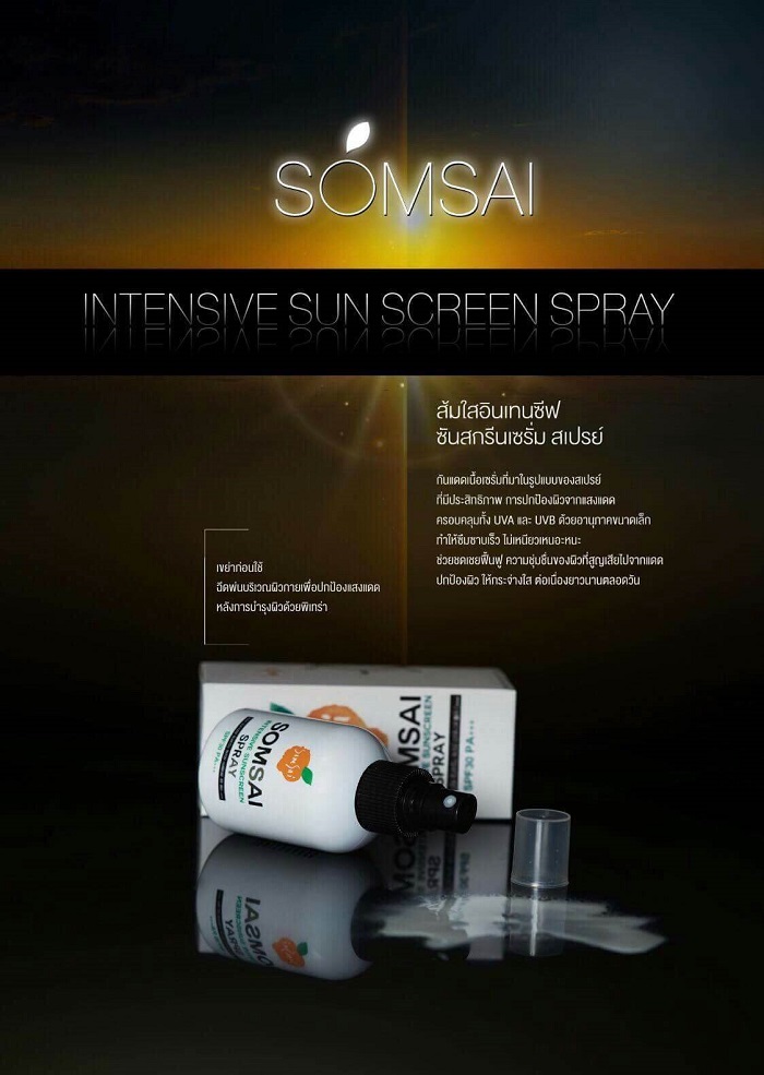 ส้มใส อินเทนซีฟ ซันสกรีน สเปรย์ Somsai Intensive Sunscreen Spray SPF30 PA+++ ขนาด 100 ml