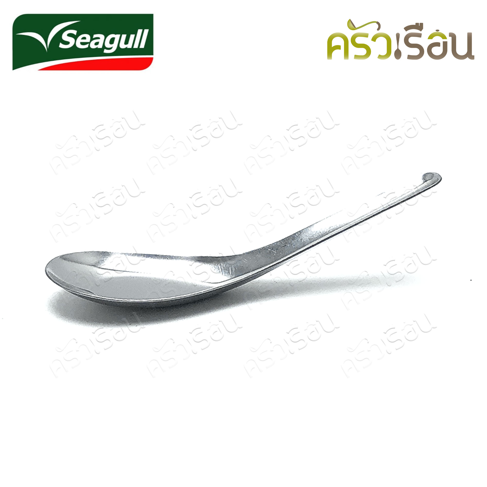 Seagull ช้อนจีน สเตนเลสสตีล ใหญ่ แพคถุง 12 คัน ตรานกนางนวล 100300002 ช้อนข้าว ช้อนสั้น ช้อนจีน ช้อน