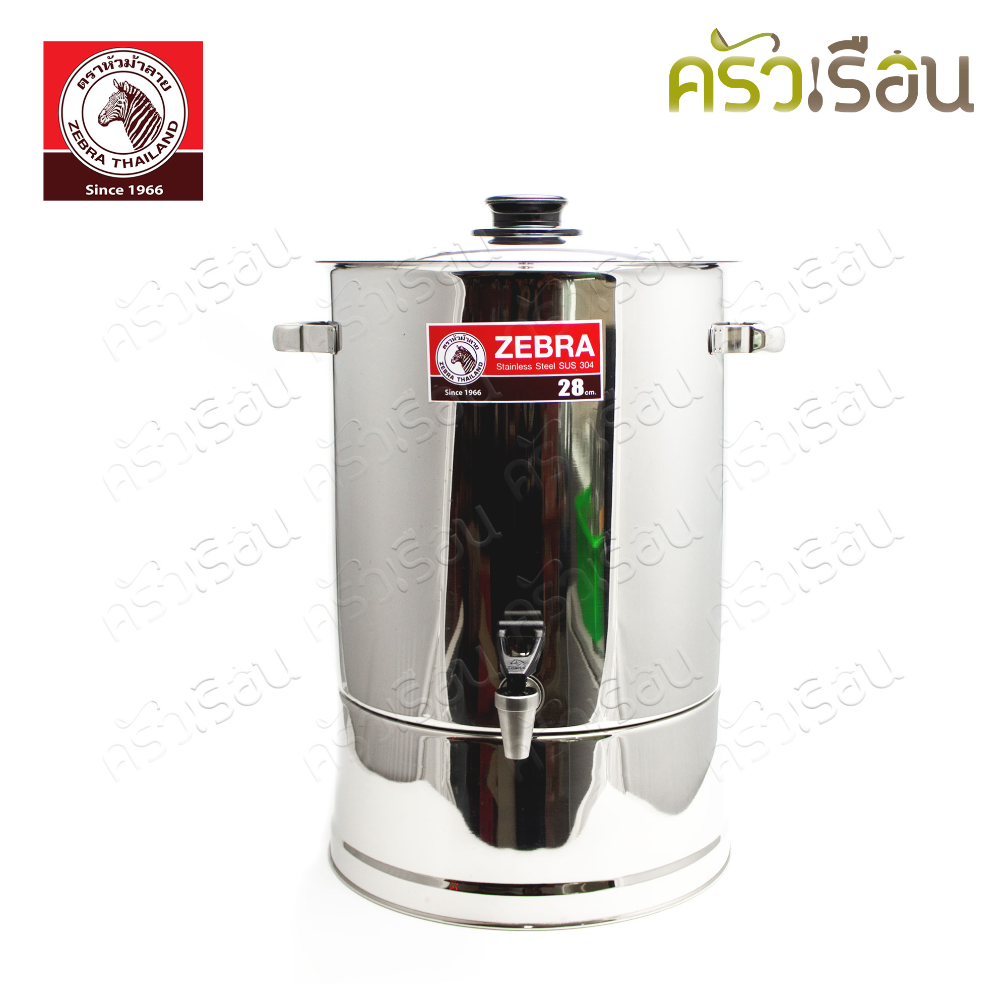 Zebra คูลเลอร์ สเตนเลส Prima 28 ซม. 18.5 ลิตร ตราหัวม้าลาย 114064