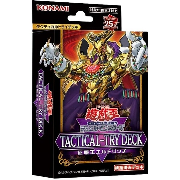 Konami Yu-Gi-Oh! Tactical-Try Deck Adelantado Eldlich (TTD3) 4988602177466 (การ์ดยูกิ)