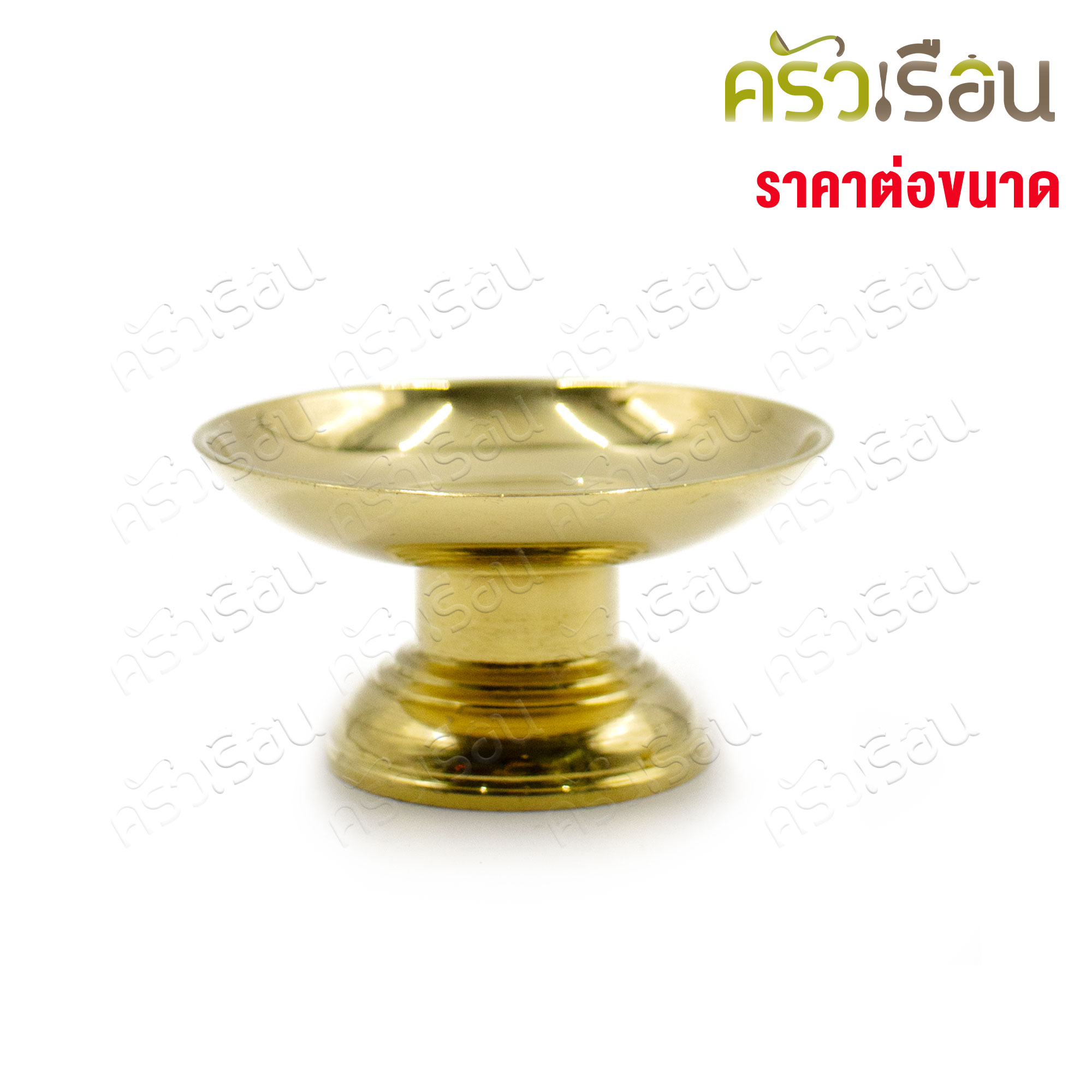 BRASS พานเชี่ยนหมาก จิ๋ว ทองเหลืองแท้ [ ราคาต่อใบตามขนาด ]