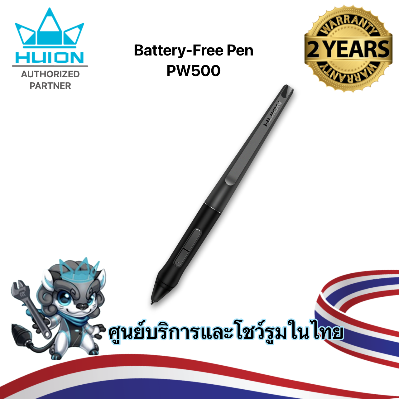 Huion Battery-free Pen PW500พร้อมส่ง(รับประกัน2ปี-มีศูนย์ไทย)ปากกาสำหรับจอวาดภาพและเม้าส์ปากกาHuion PW500