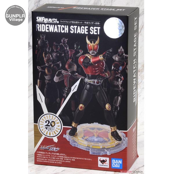 S.H.Figuarts Ridewatch Type Base Set - Heisei Kamen Rider Early- BANDAI TAMASHII 4573102555441
