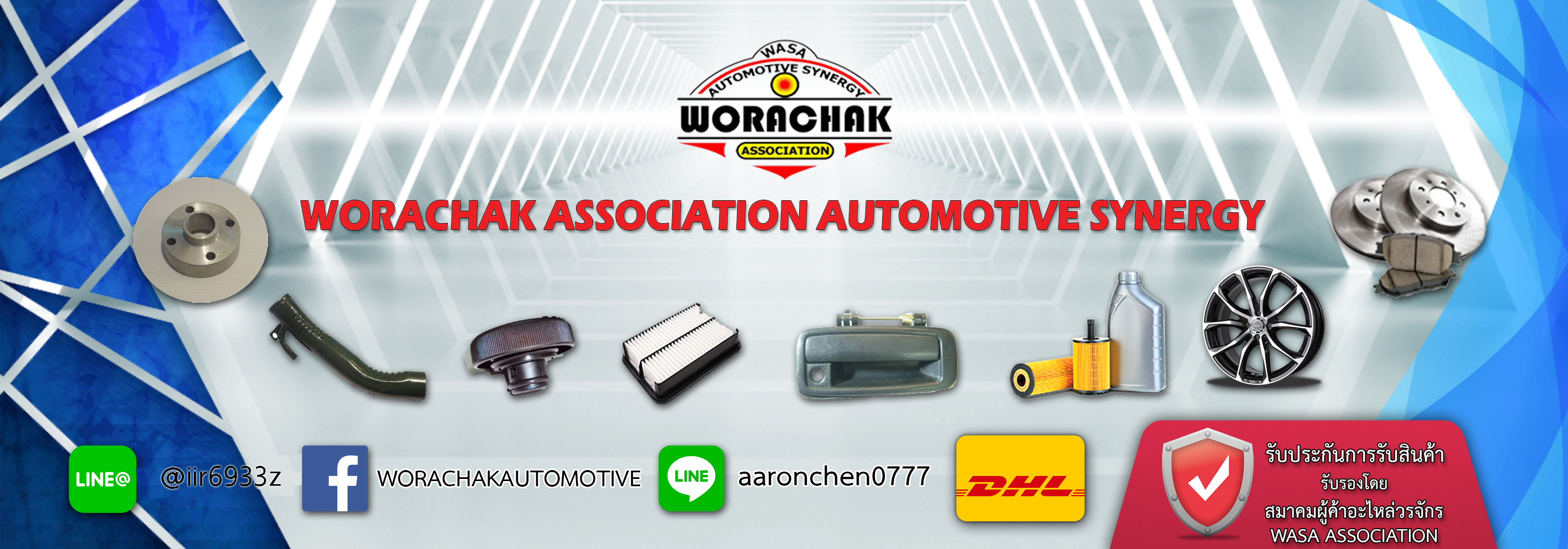 Worachak Automotive Synergy Association(WASA)