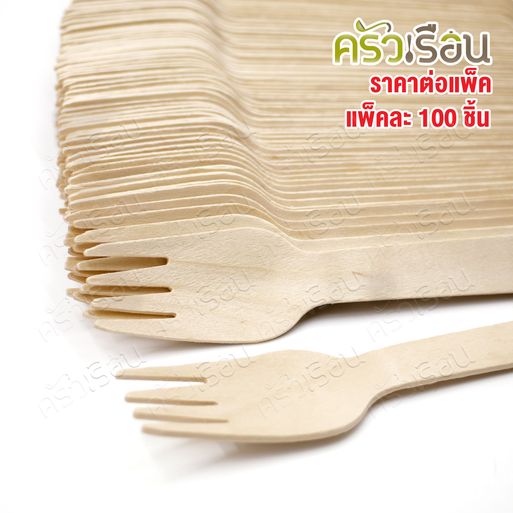 ช้อนไม้ หรือ ส้อมไม้ ด้ามยาว 16 ซม. [ ราคาต่อแพค ช้อน หรือ ส้อม 100 คัน ]