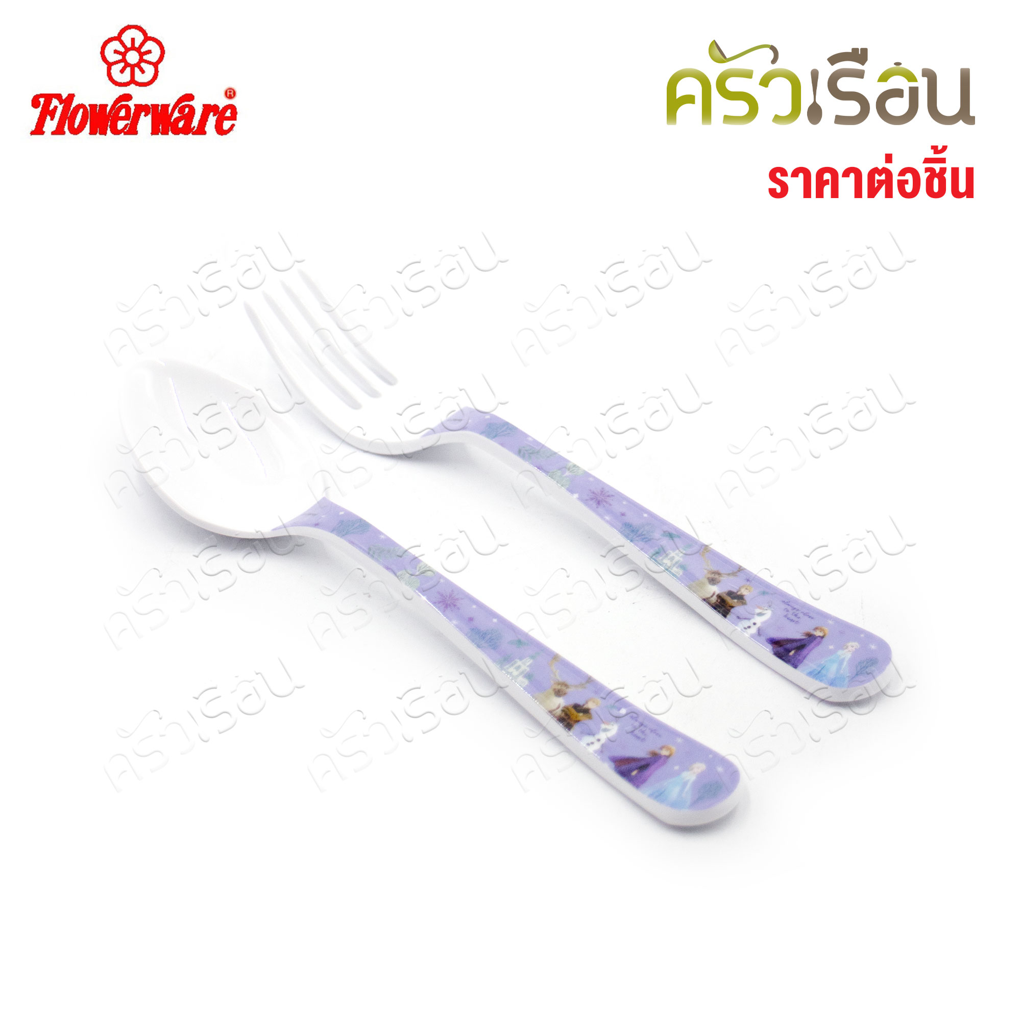 Flowerware ลายโฟรเซน วันเดอร์ [ ราคาต่อชิ้น ] จาน หรือ ชาม หรือ ช้อนส้อม หรือ แก้วน้ำ เมลามีน Frozen Wonder, Elsa Princess